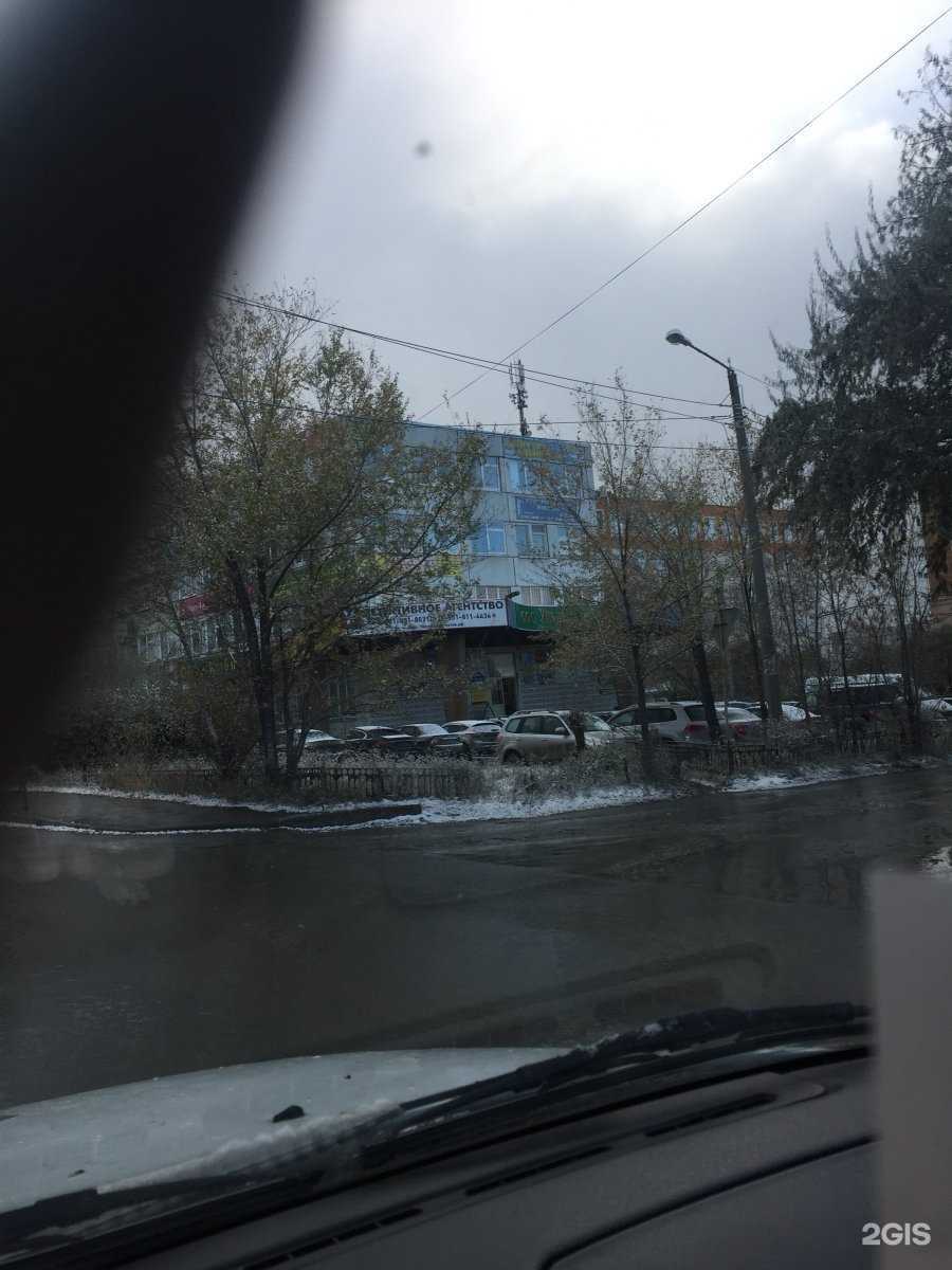 Отзывы на компанию Авангард в Миассе c фото