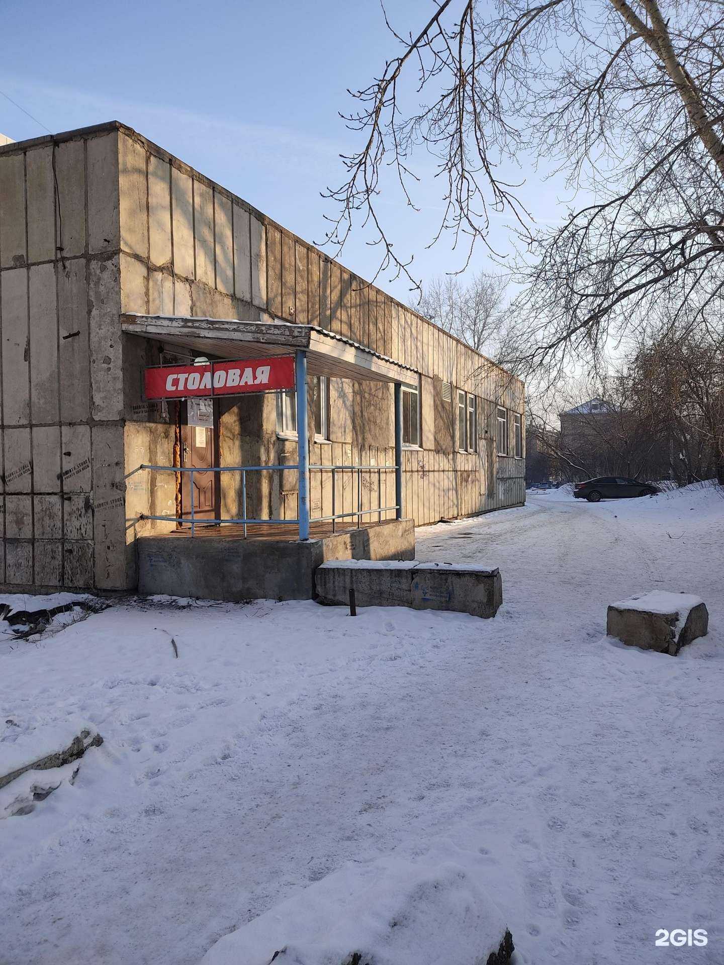 Отзывы на компанию АппетиТ в Красноярске c фото - фотография 2 из 2