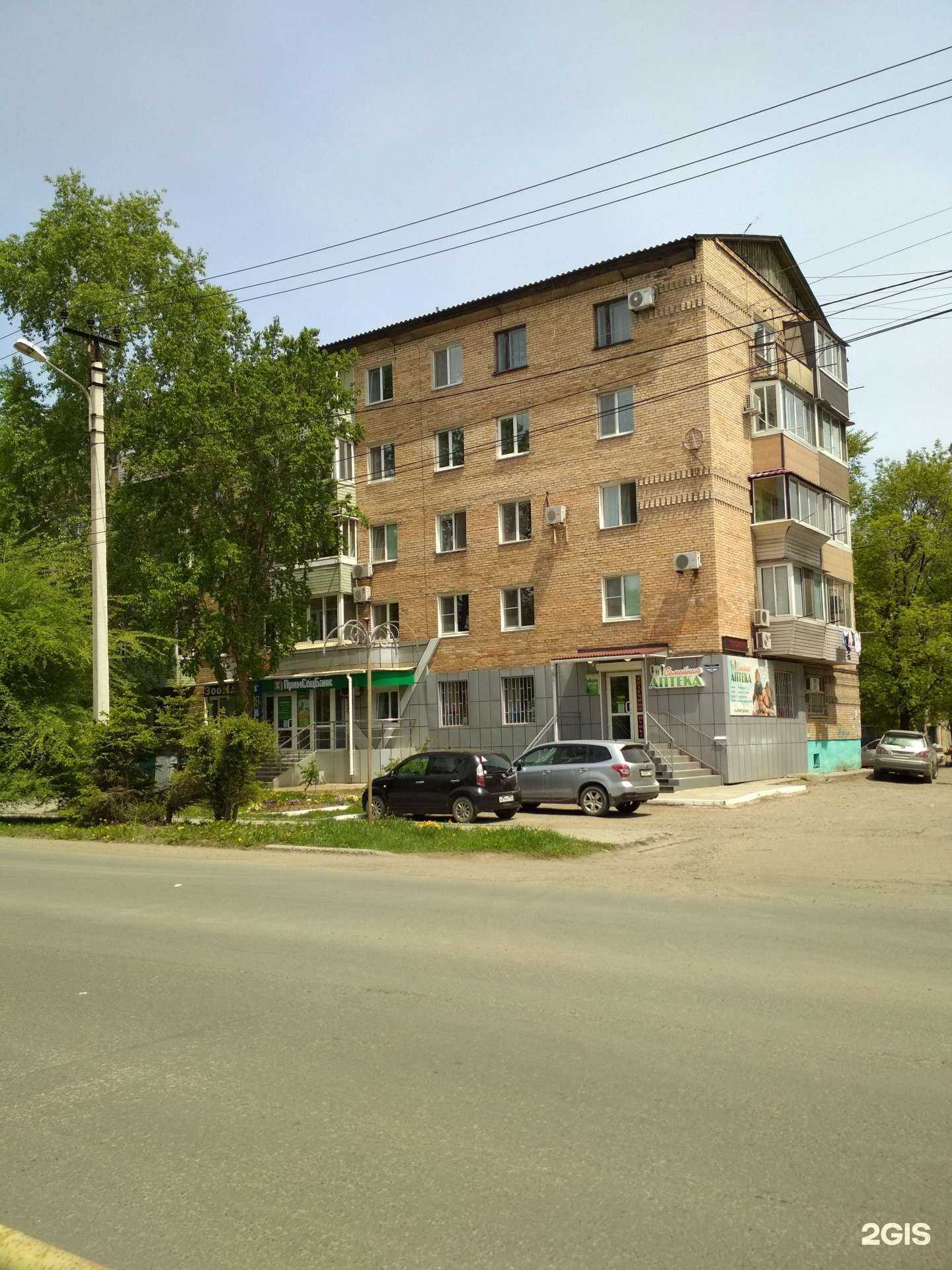 Отзывы на компанию Салон цветов в г. Дальнереченск c фото