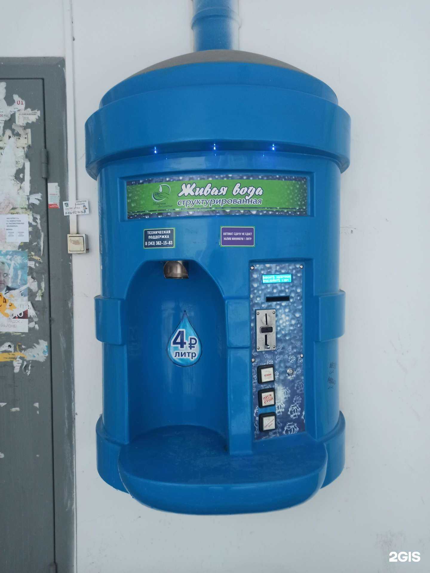 Отзывы на компанию Источник долголетия в г. Екатеринбург c фото