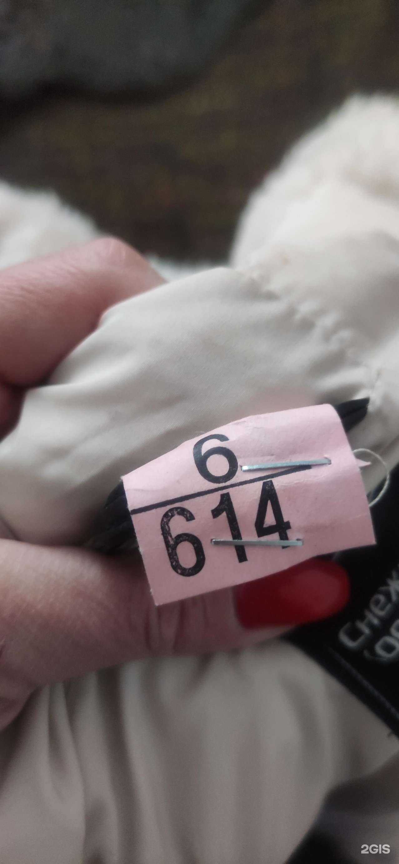 Отзывы на компанию Weit в г. Новосибирск c фото