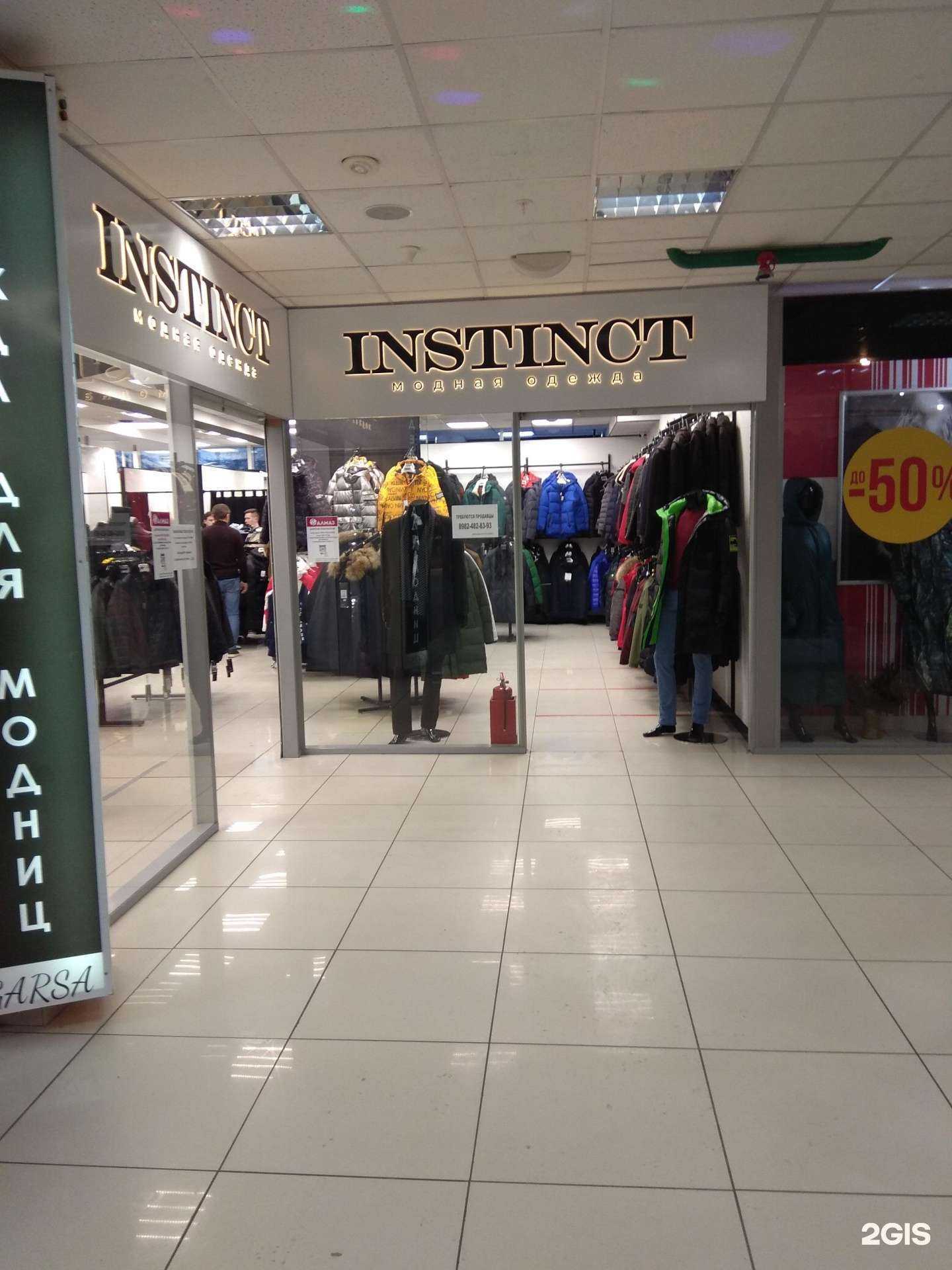 Отзывы на компанию Instinct в Перми c фото