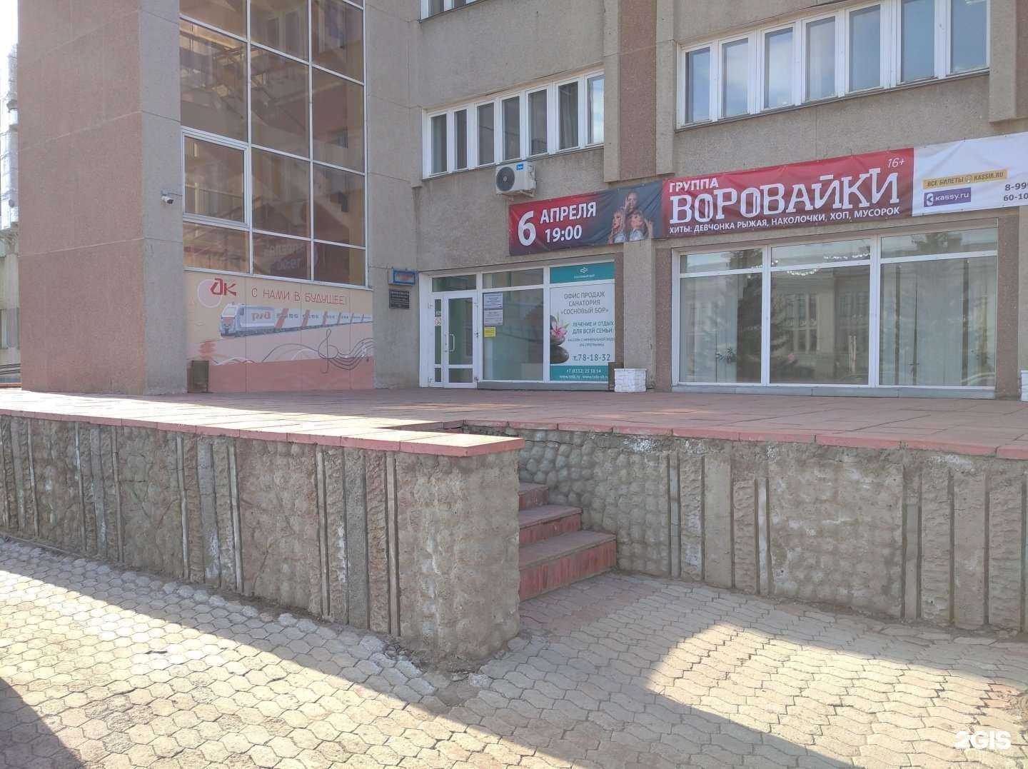 Отзывы на компанию Аэродизайн в Кирове c фото