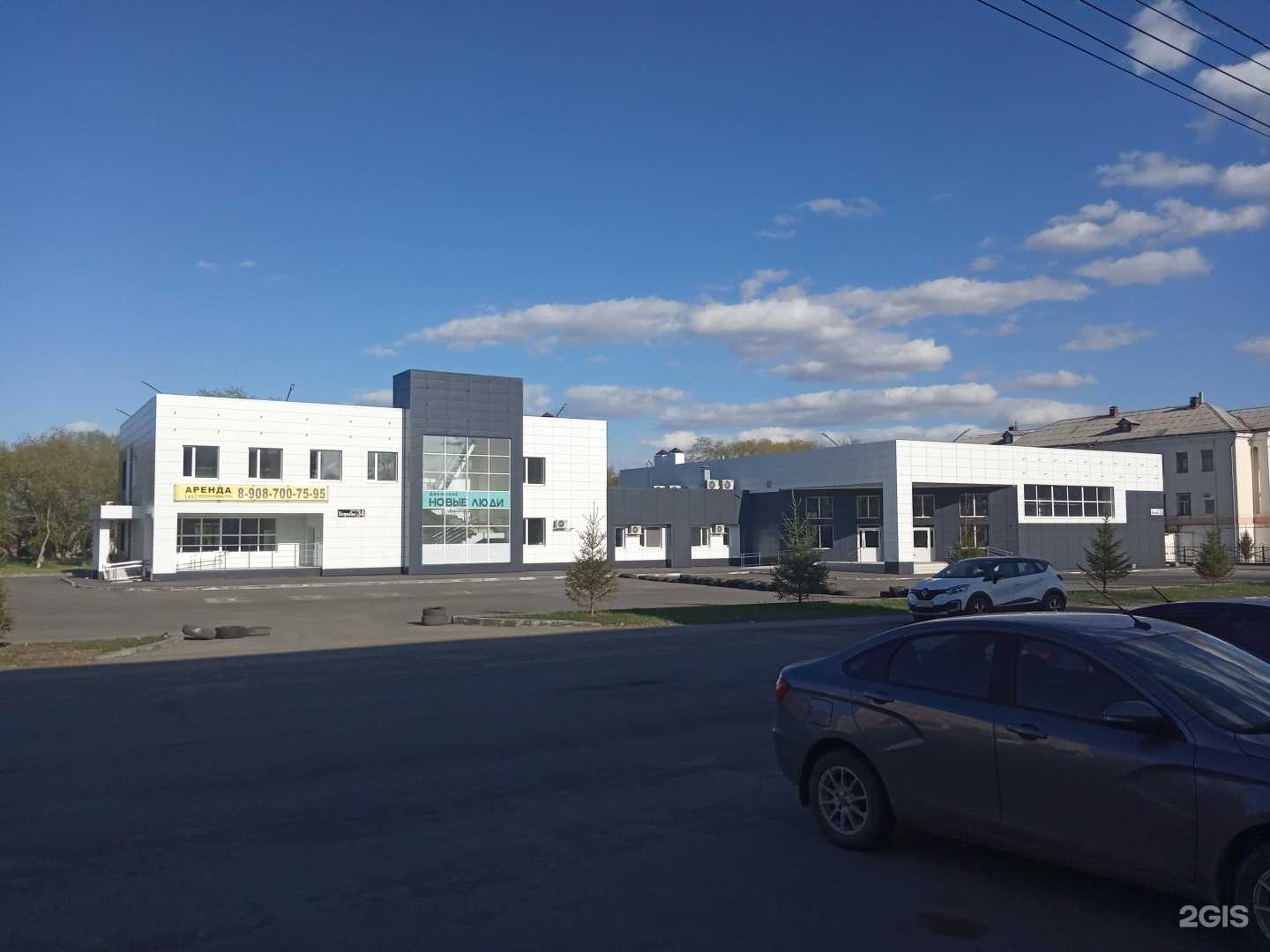 Отзывы на компанию Neo тело в Копейске c фото - фотография 2 из 2