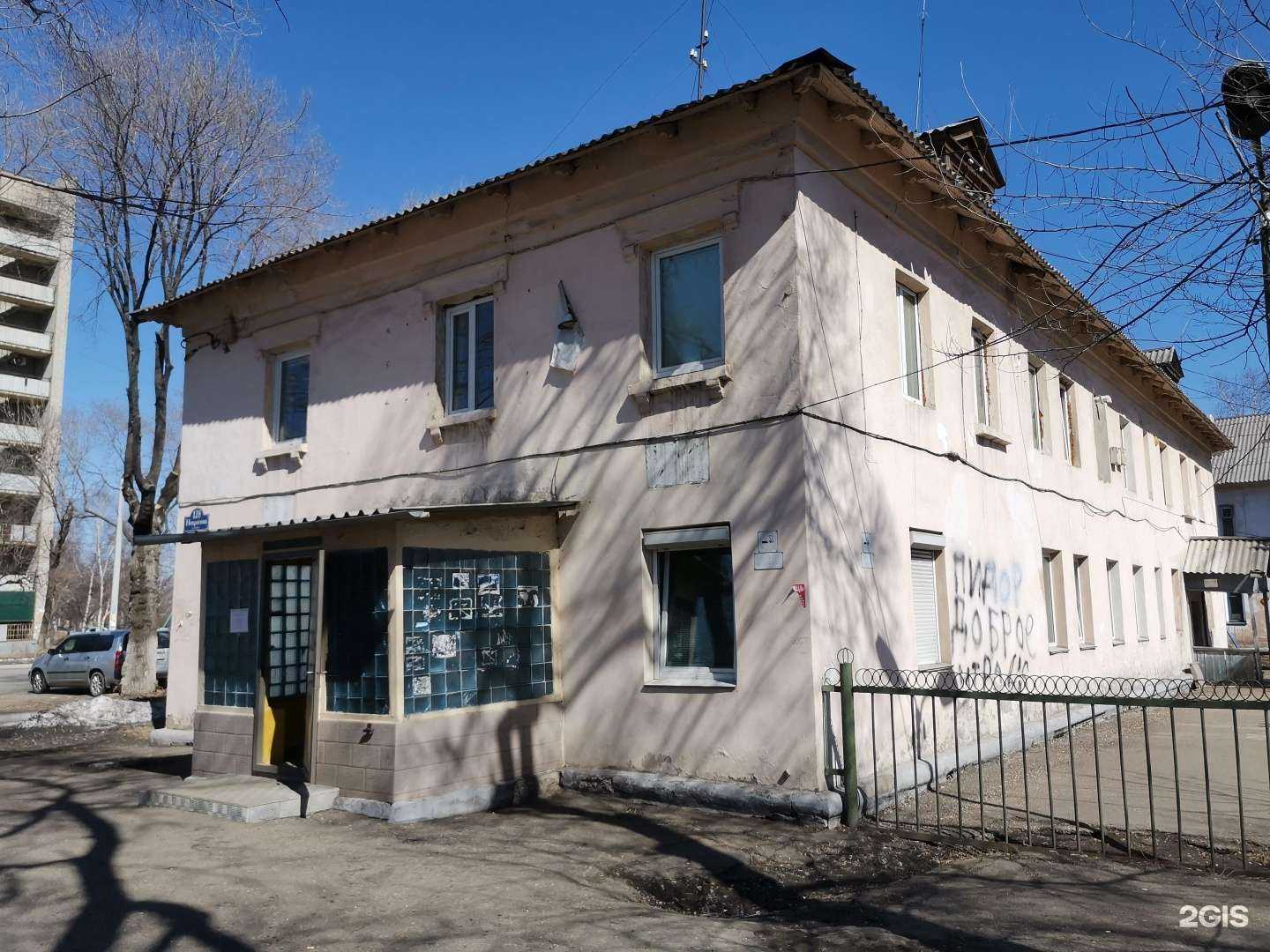 Отзывы на компанию Вектор в Уссурийске c фото