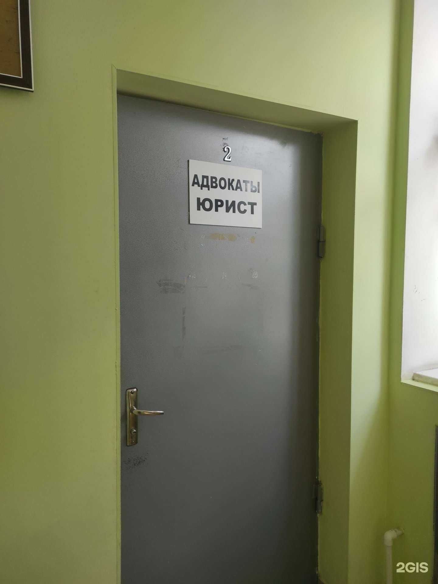 Отзывы на компанию Адвокатский кабинет Корчагина И.О. в г. Новочеркасск c фото