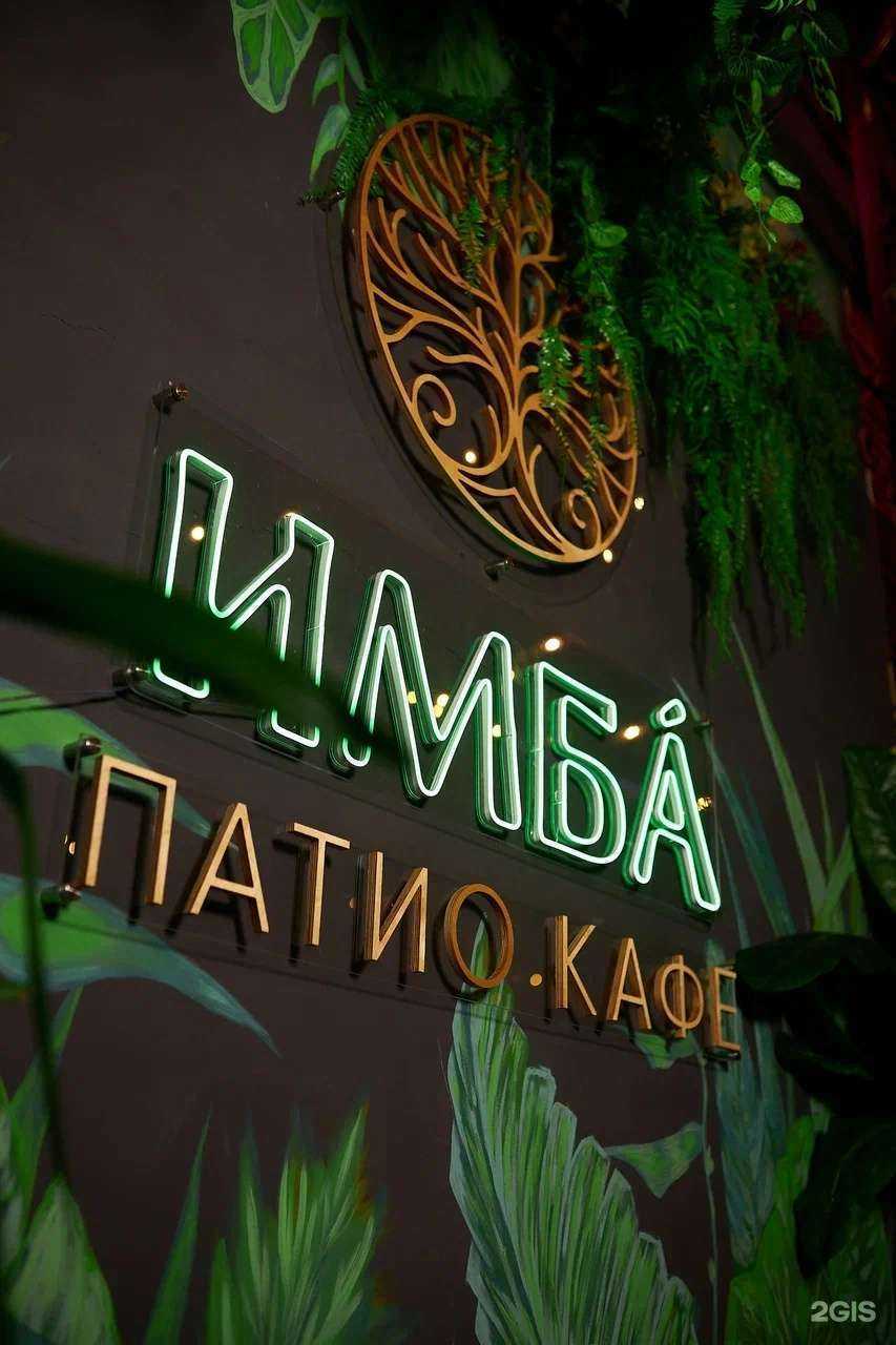 Отзывы на компанию Имба  в Брянске c фото