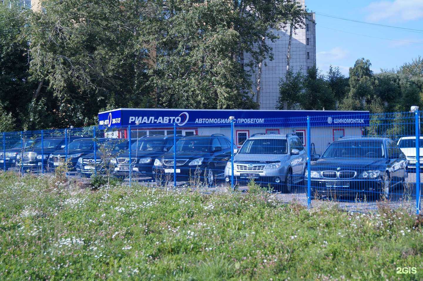 Отзывы на компанию Риал-авто в Перми c фото - фотография 2 из 2