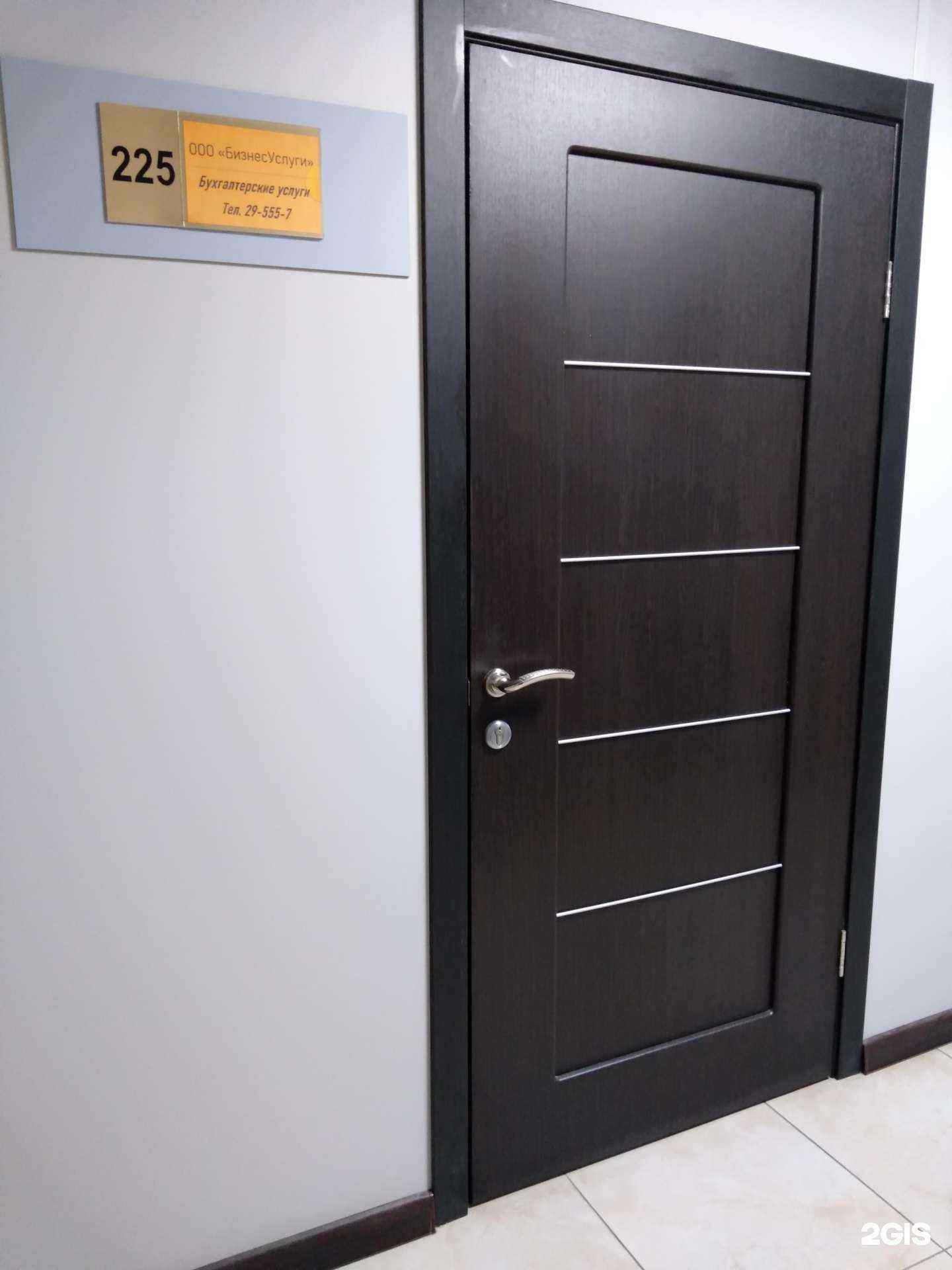 Отзывы на компанию БизнесУслуги в Оренбурге c фото