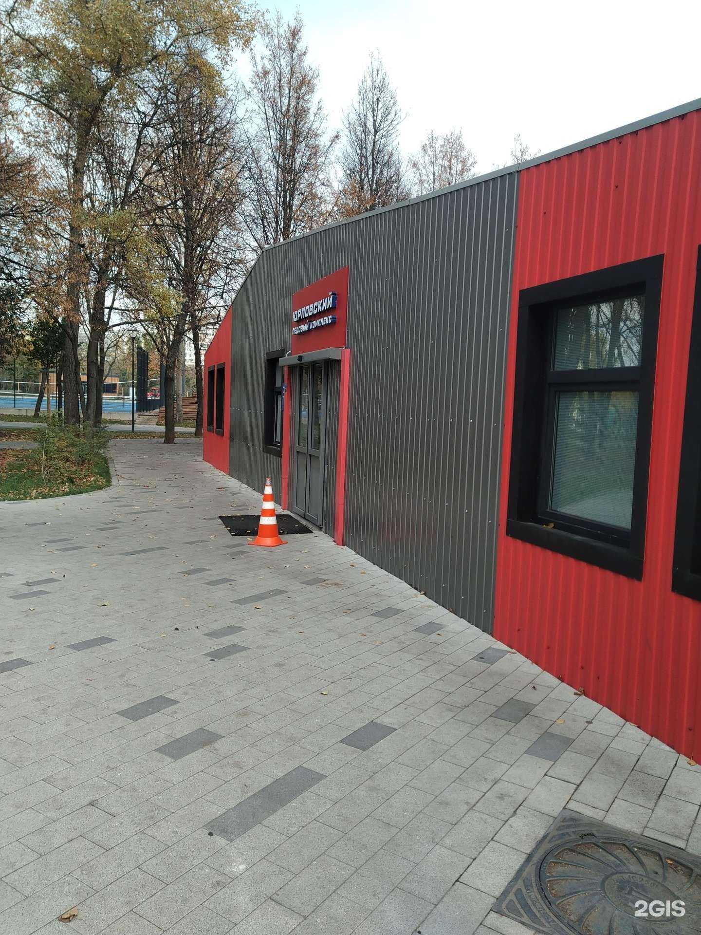 Отзывы на компанию Энергия в г. Отрадное c фото