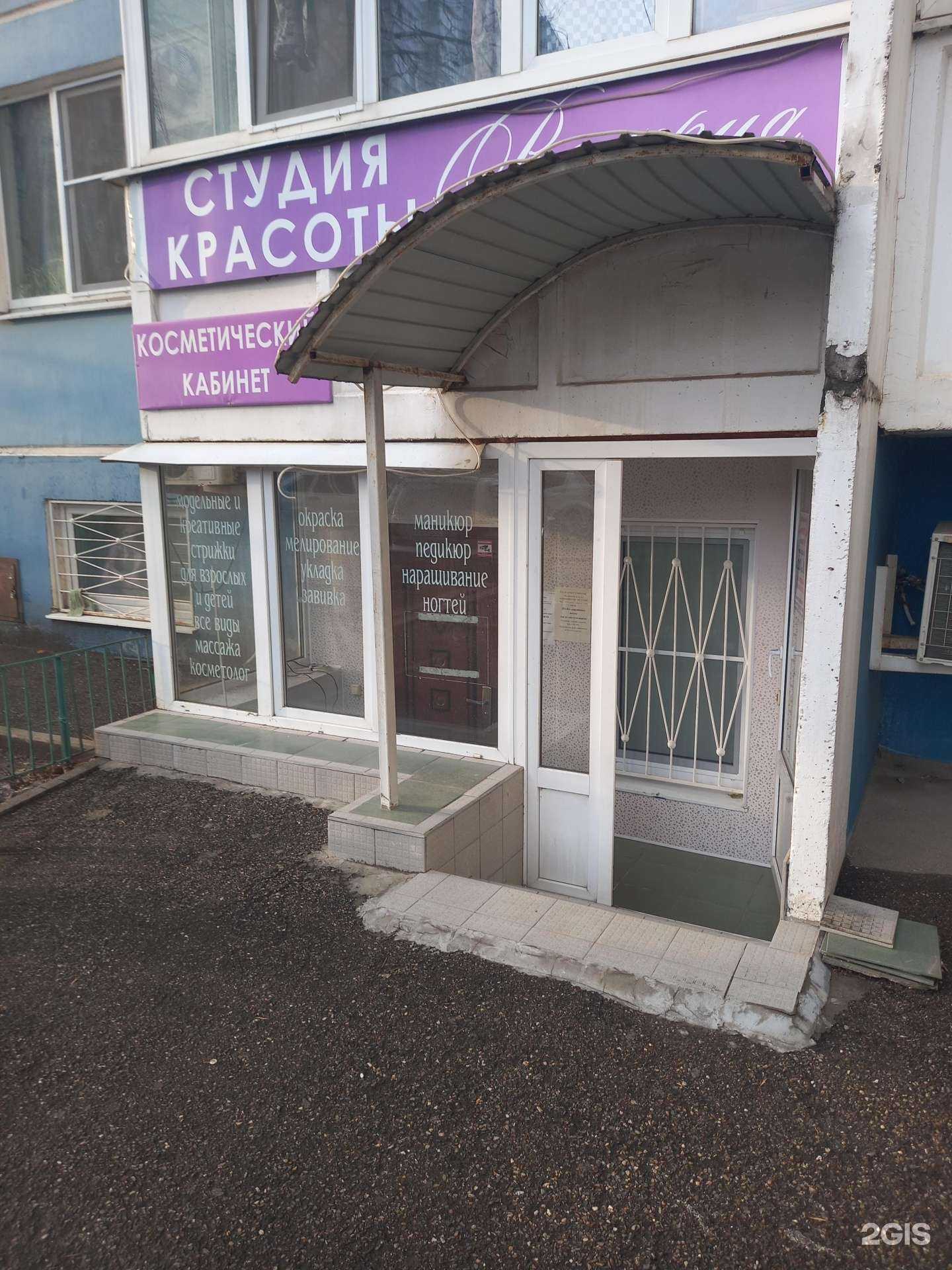 Отзывы на компанию Валерия в Краснодаре c фото