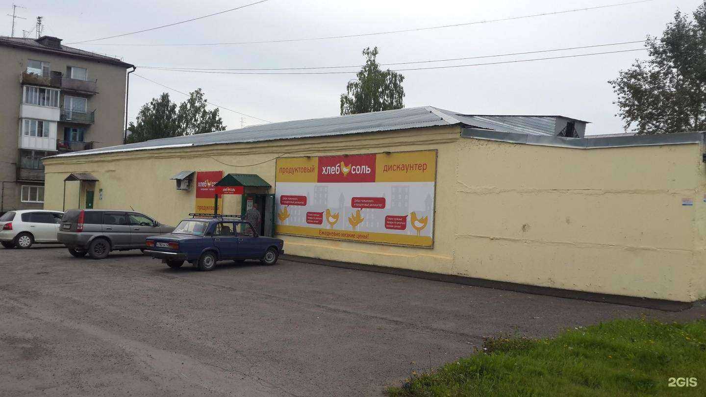 Отзывы на компанию кТл в Кемерове c фото - фотография 2 из 2