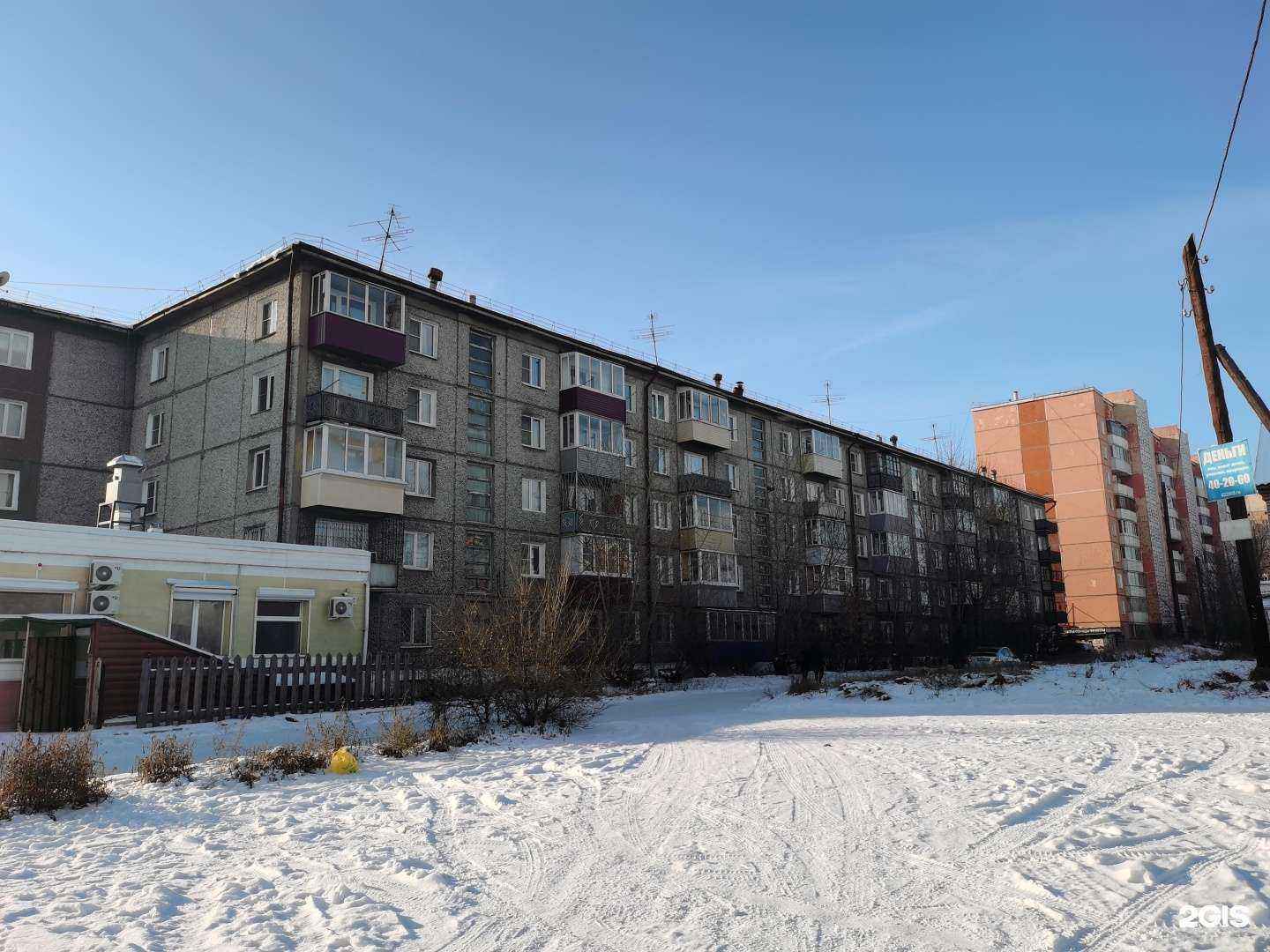 Отзывы на компанию Парикмахерская в Улан-Удэ c фото - фотография 2 из 2