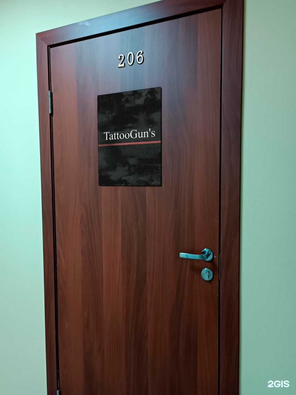 Отзывы на компанию TattooGun`s в Барнауле c фото