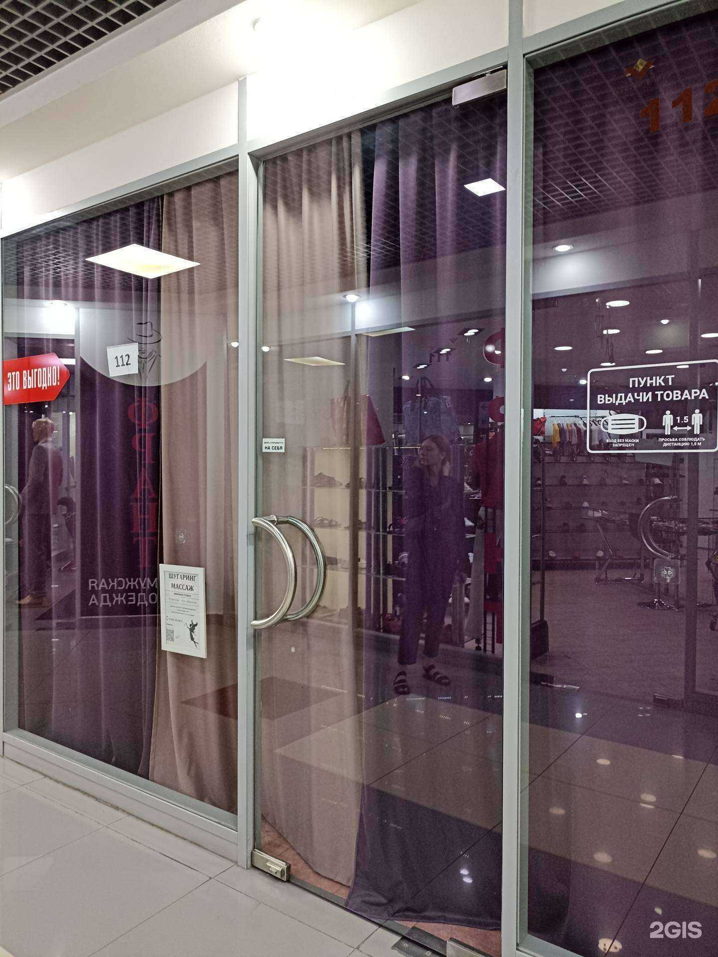 Отзывы на компанию Сахаринъ в Пятигорске c фото