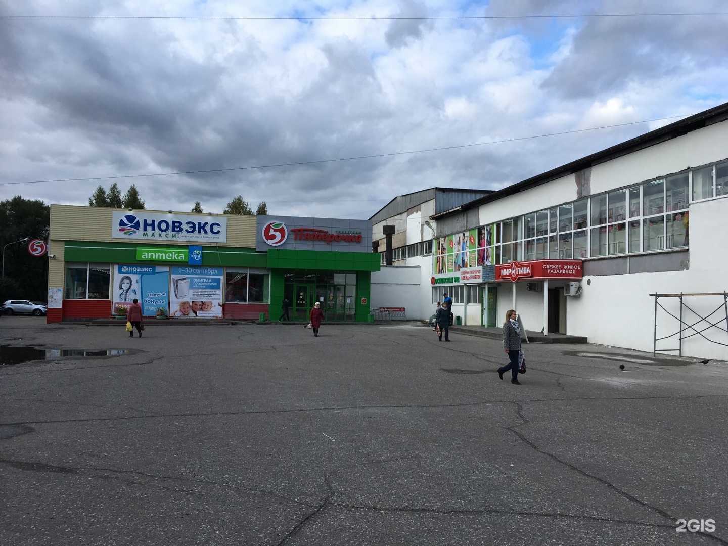 Отзывы на компанию Лека в Новокузнецке c фото - фотография 2 из 2