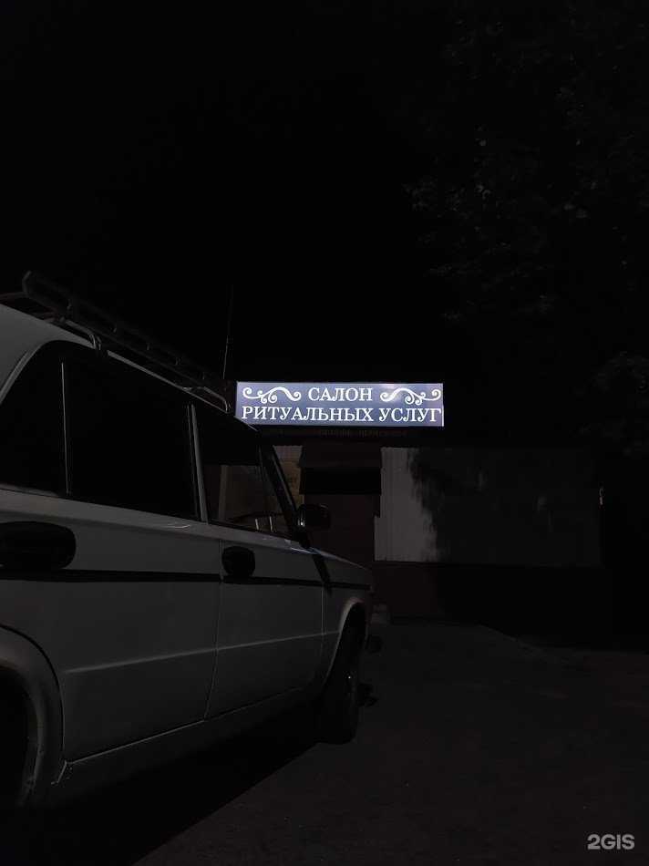 Отзывы на компанию Салон ритуальных услуг в Зеленодольске c фото - фотография 2 из 2
