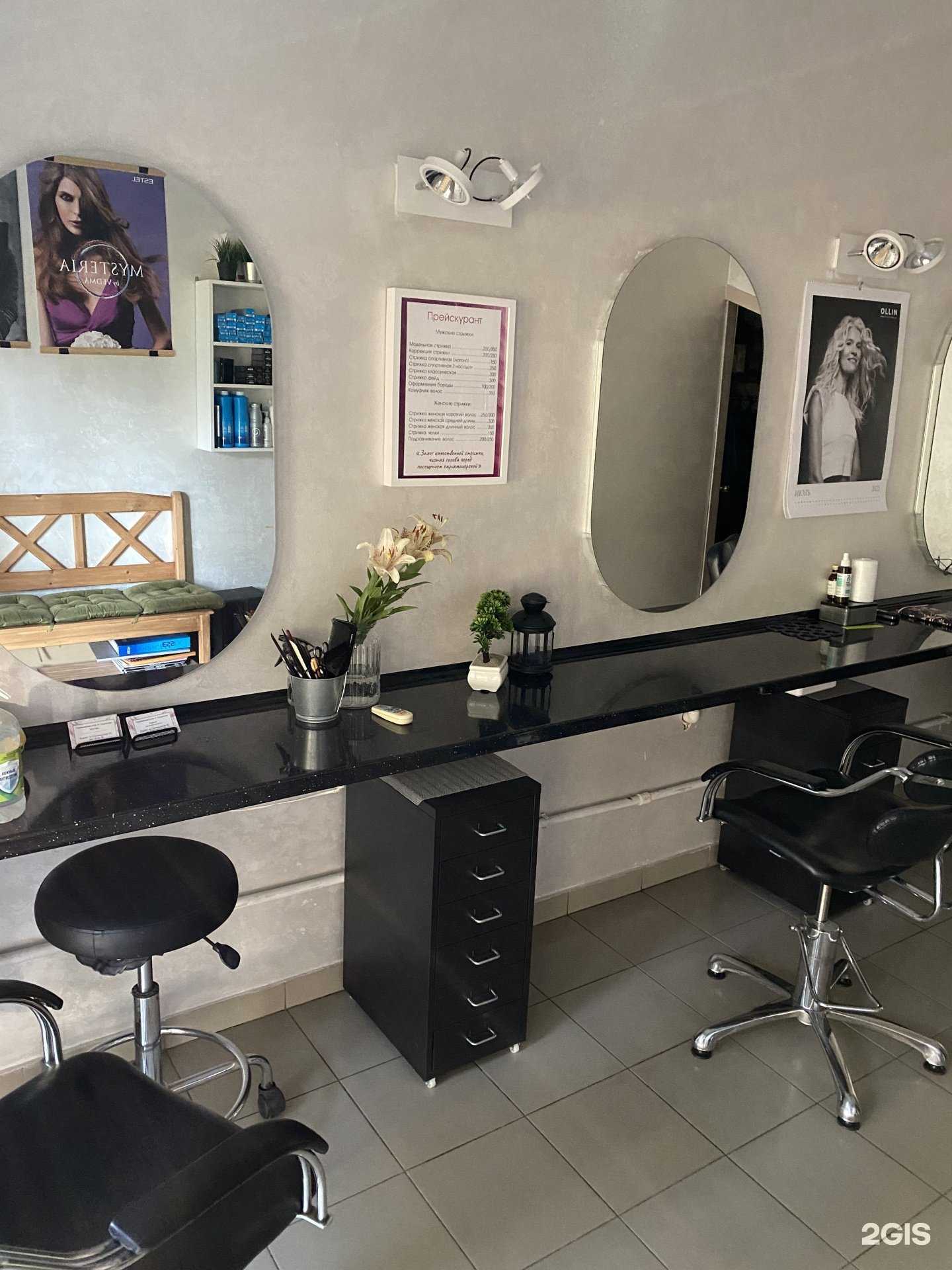 Отзывы на компанию У Людмилы в Оренбурге c фото