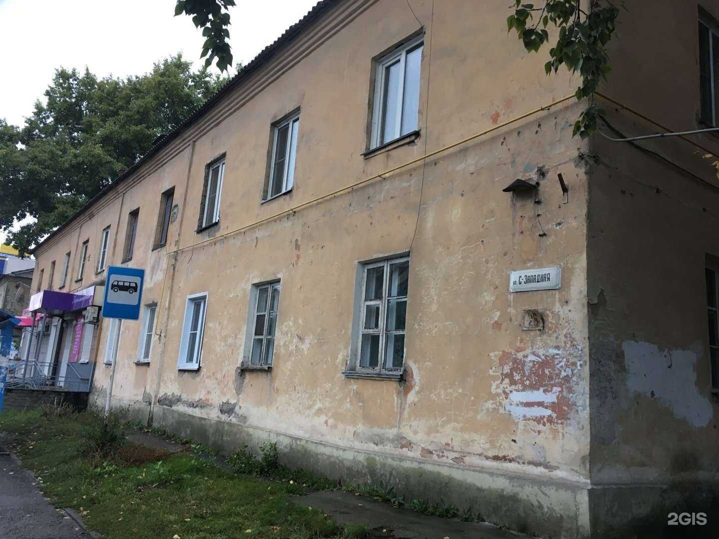 Отзывы на компанию Анфиса в Барнауле c фото - фотография 2 из 2