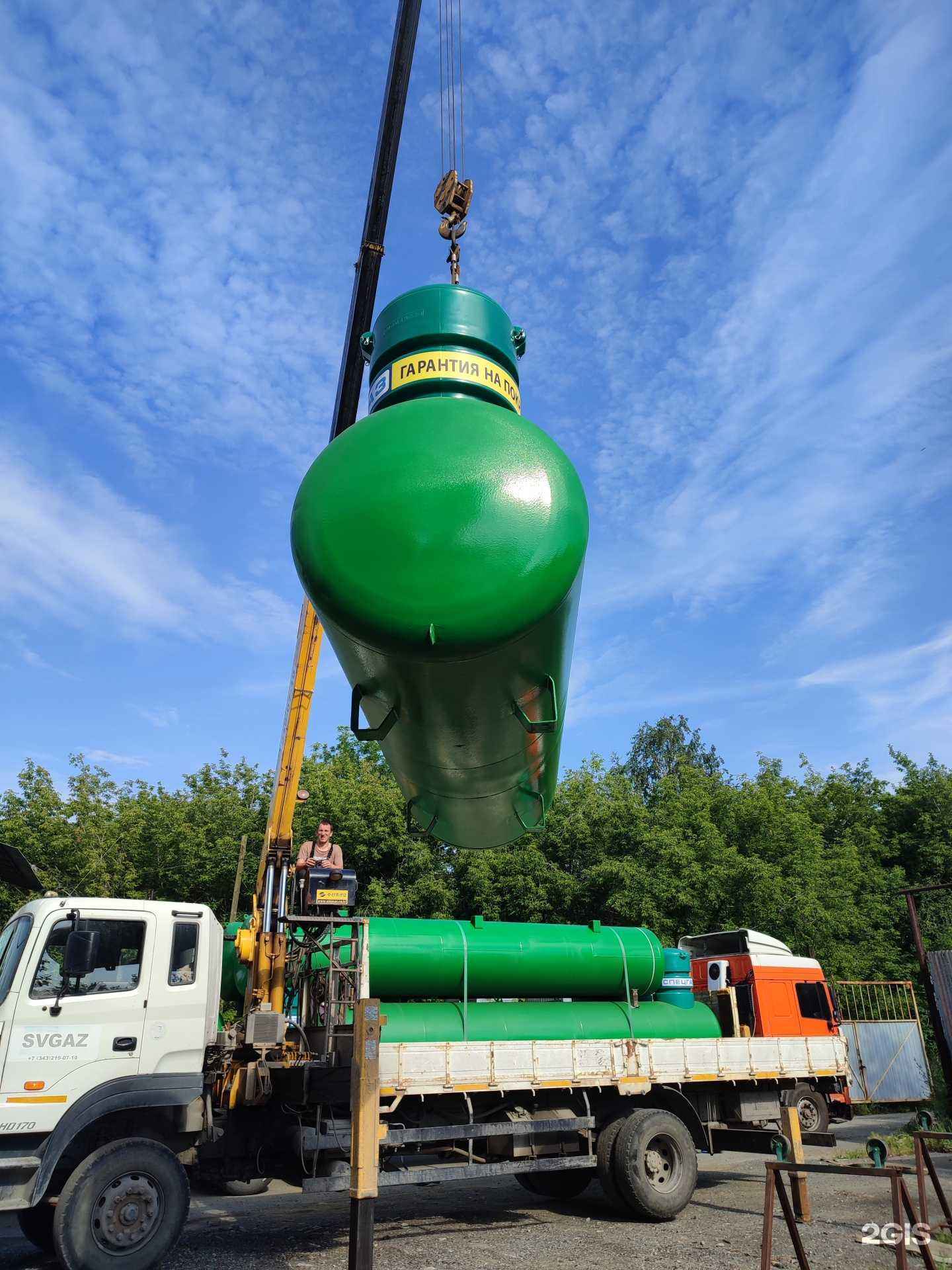 Отзывы на компанию СвГаз в Екатеринбурге c фото