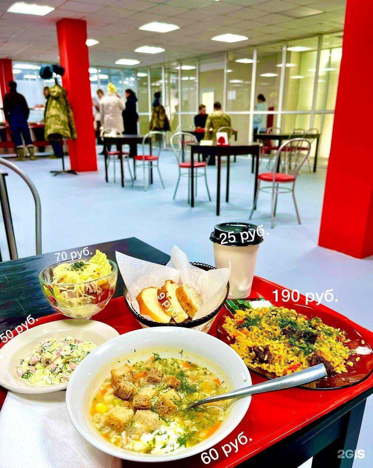 Отзывы на компанию Вкусный день на Калиновке в Екатеринбурге c фото