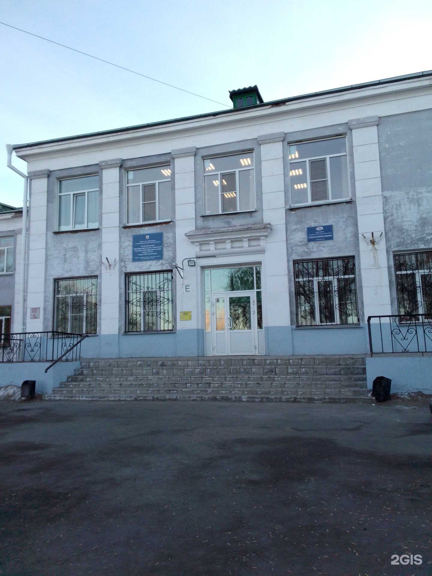 Отзывы на компанию For Cheer в Магнитогорске c фото