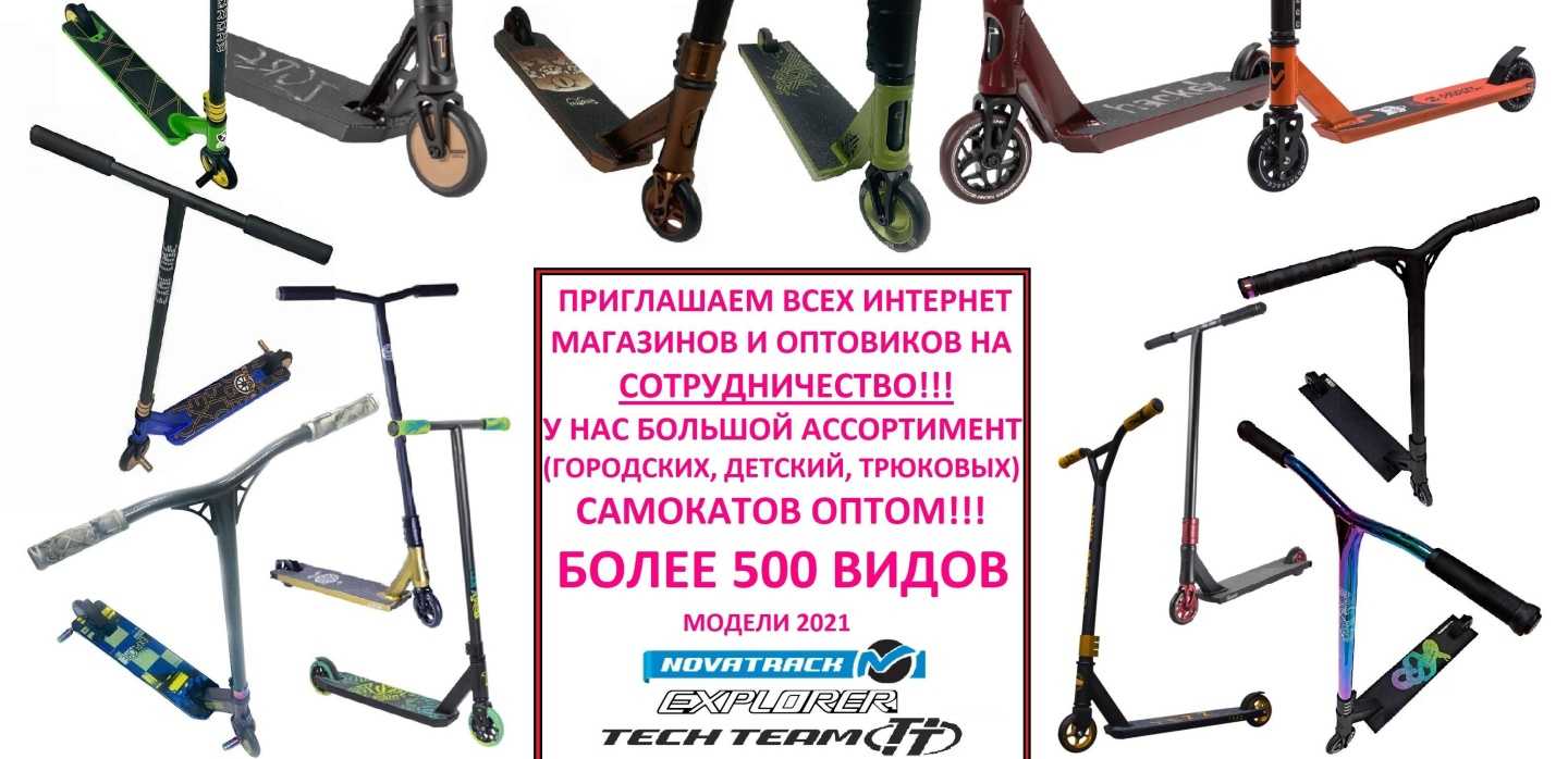 Отзывы на компанию Velo toys в Котельниках c фото