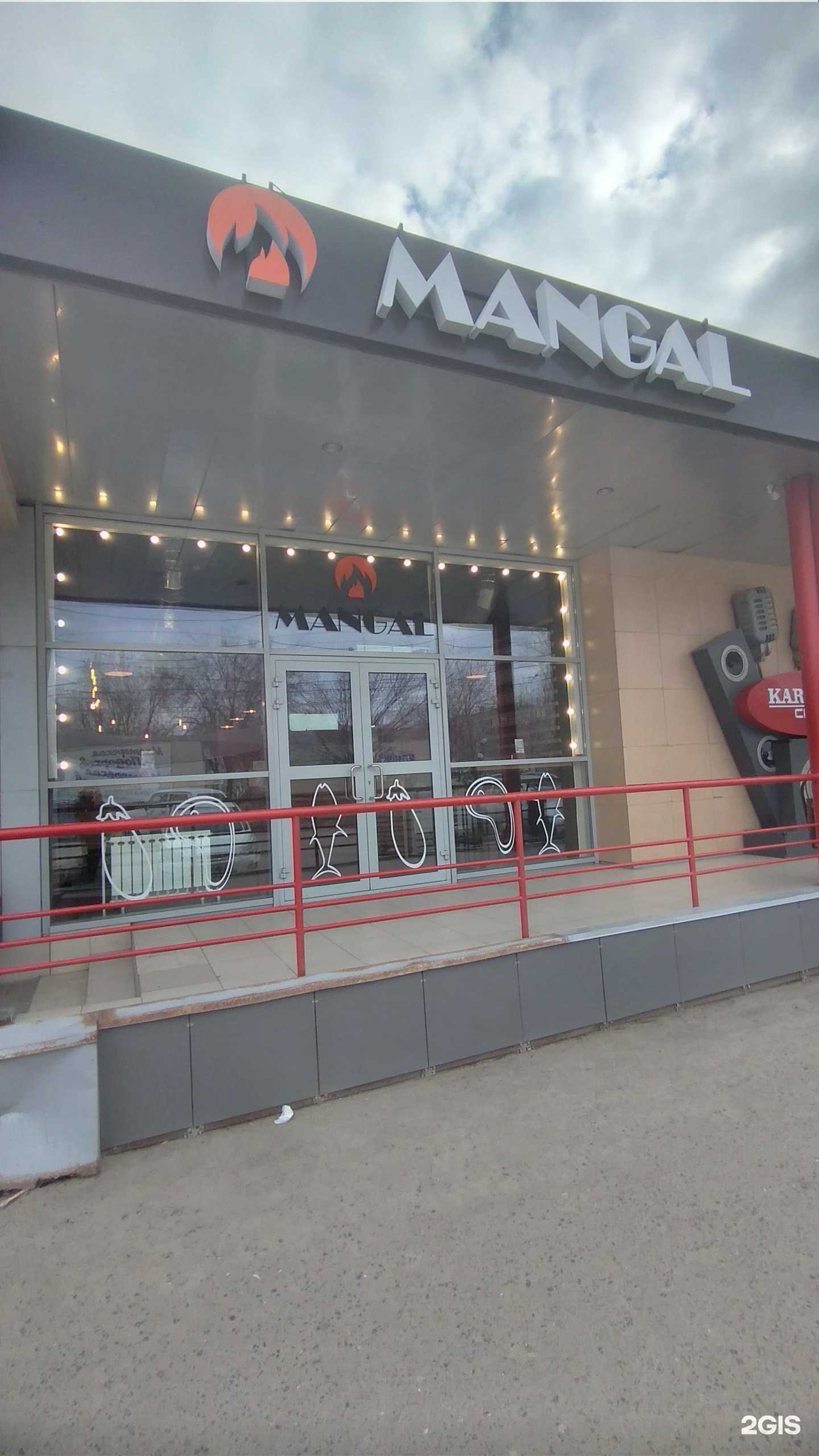 Отзывы на компанию Mangal в Волгограде c фото