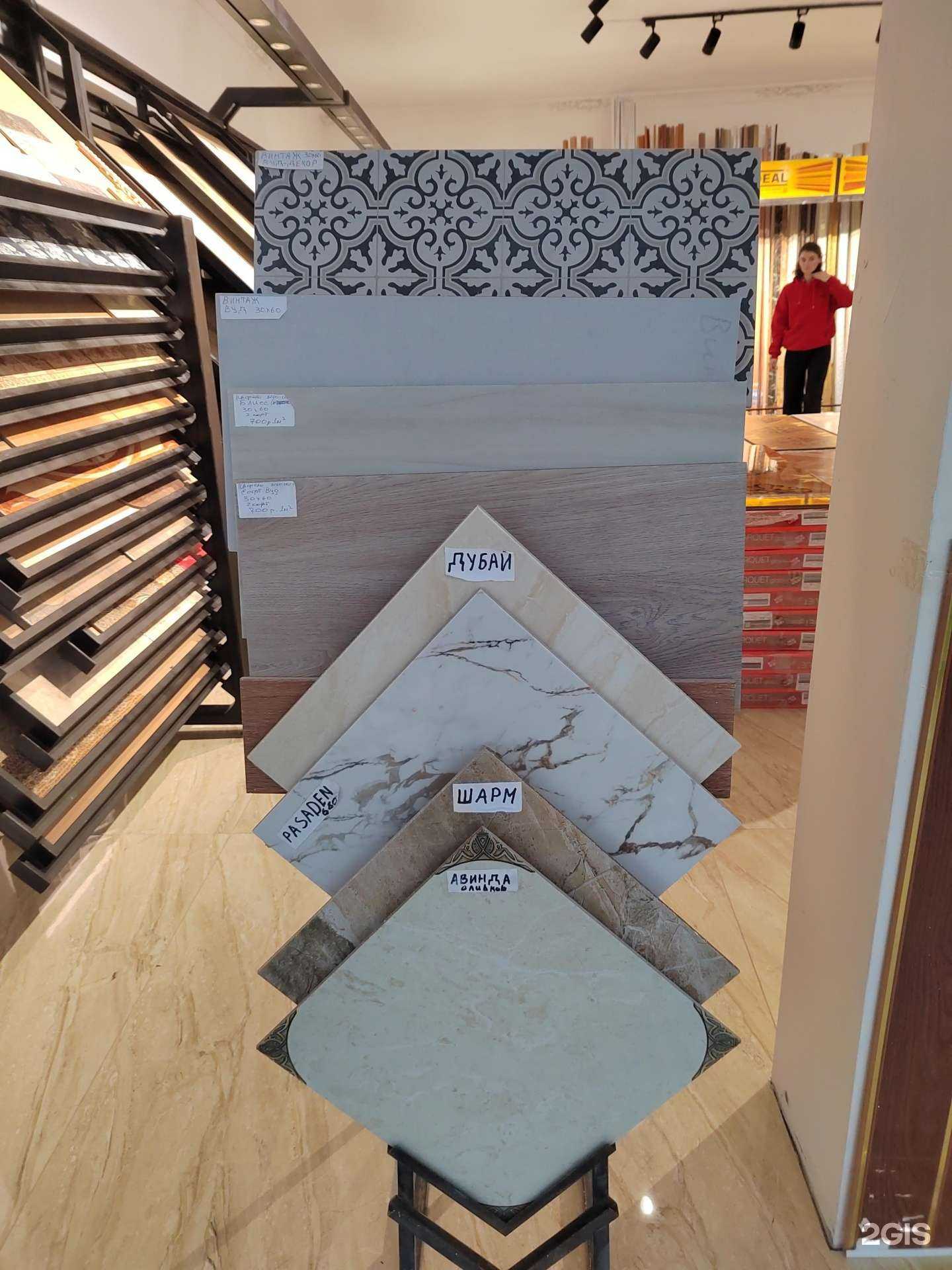 Отзывы на компанию Мир Кафеля в Дербенте c фото