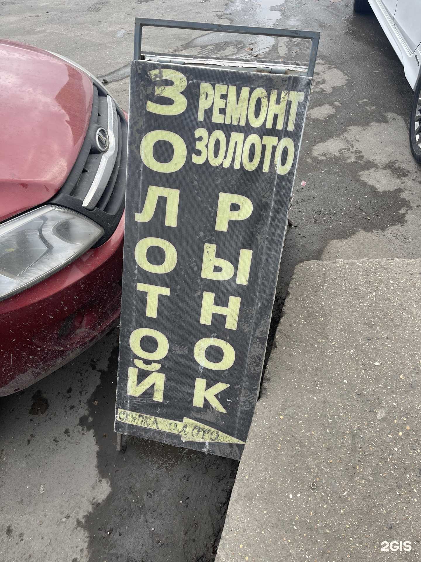 Отзывы на компанию Детская страна в Махачкале c фото - фотография 2 из 2