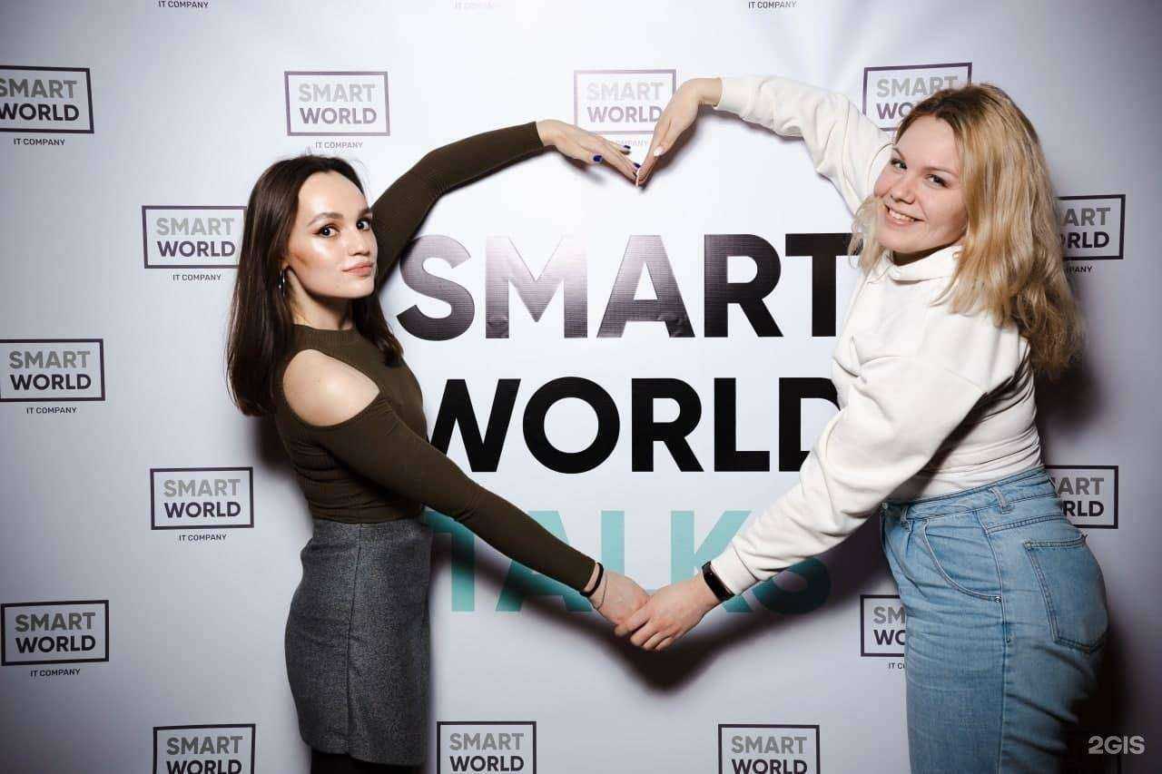 Отзывы на компанию Smart World в Томске c фото