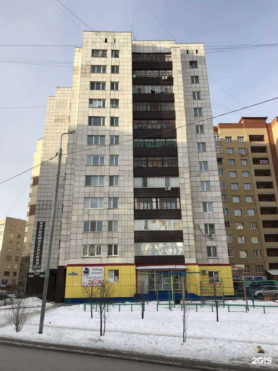 Отзывы на компанию Марго в Тюмени c фото - фотография 2 из 2