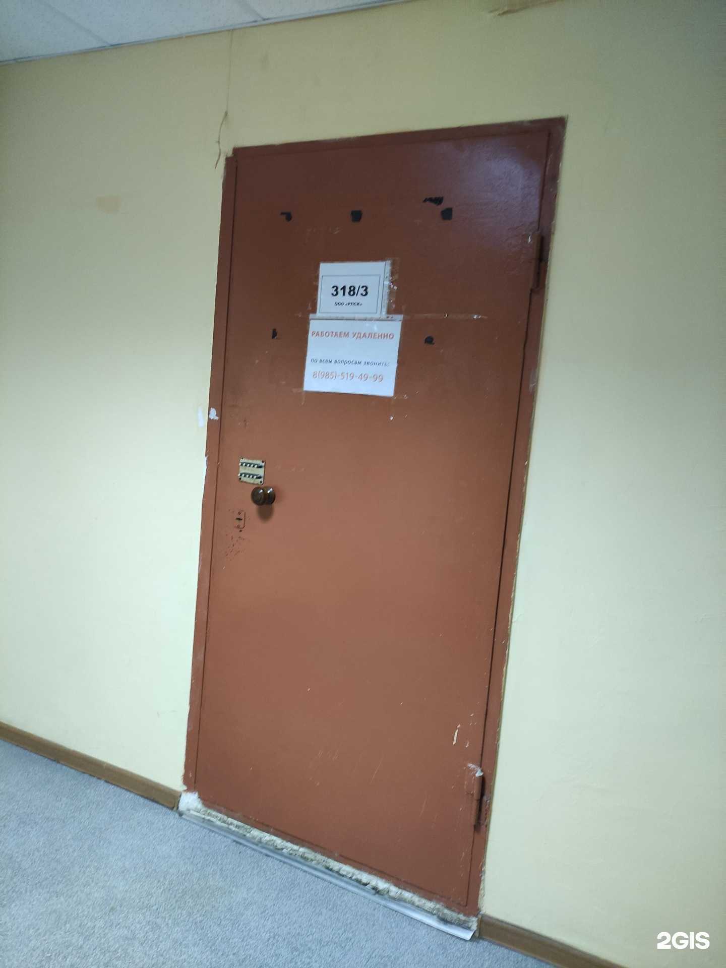 Отзывы на компанию Региональная проектно-строительная компания в Туле c фото