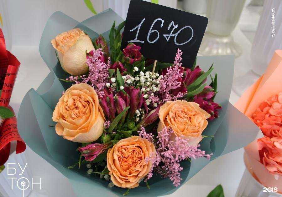 Отзывы на компанию Бутон в Новосибирске c фото