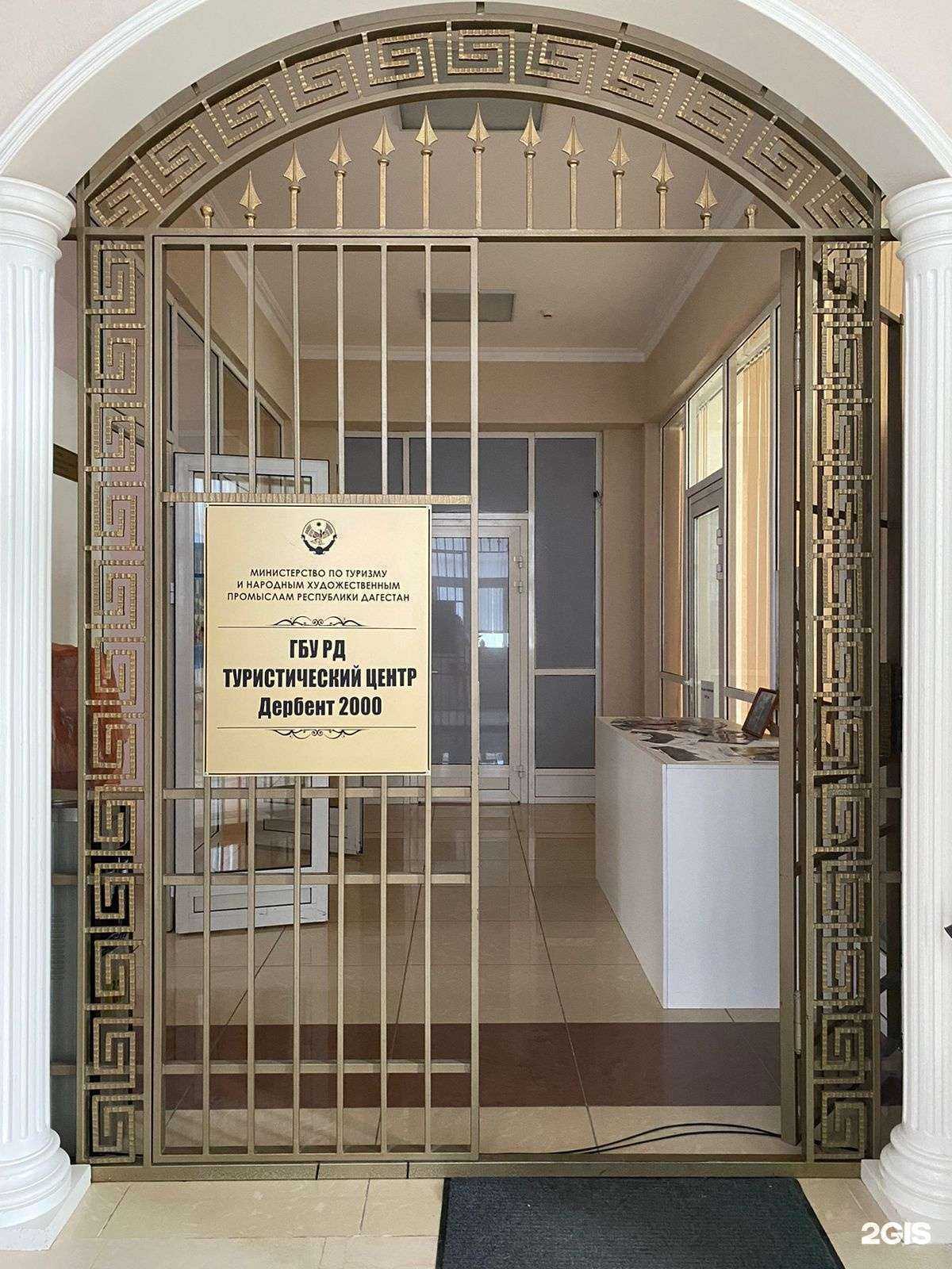 Отзывы на компанию Дербент в г. Дербент c фото