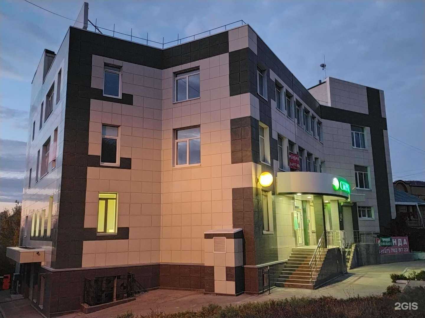 Отзывы на компанию СберСтрахование в Самаре c фото - фотография 2 из 2