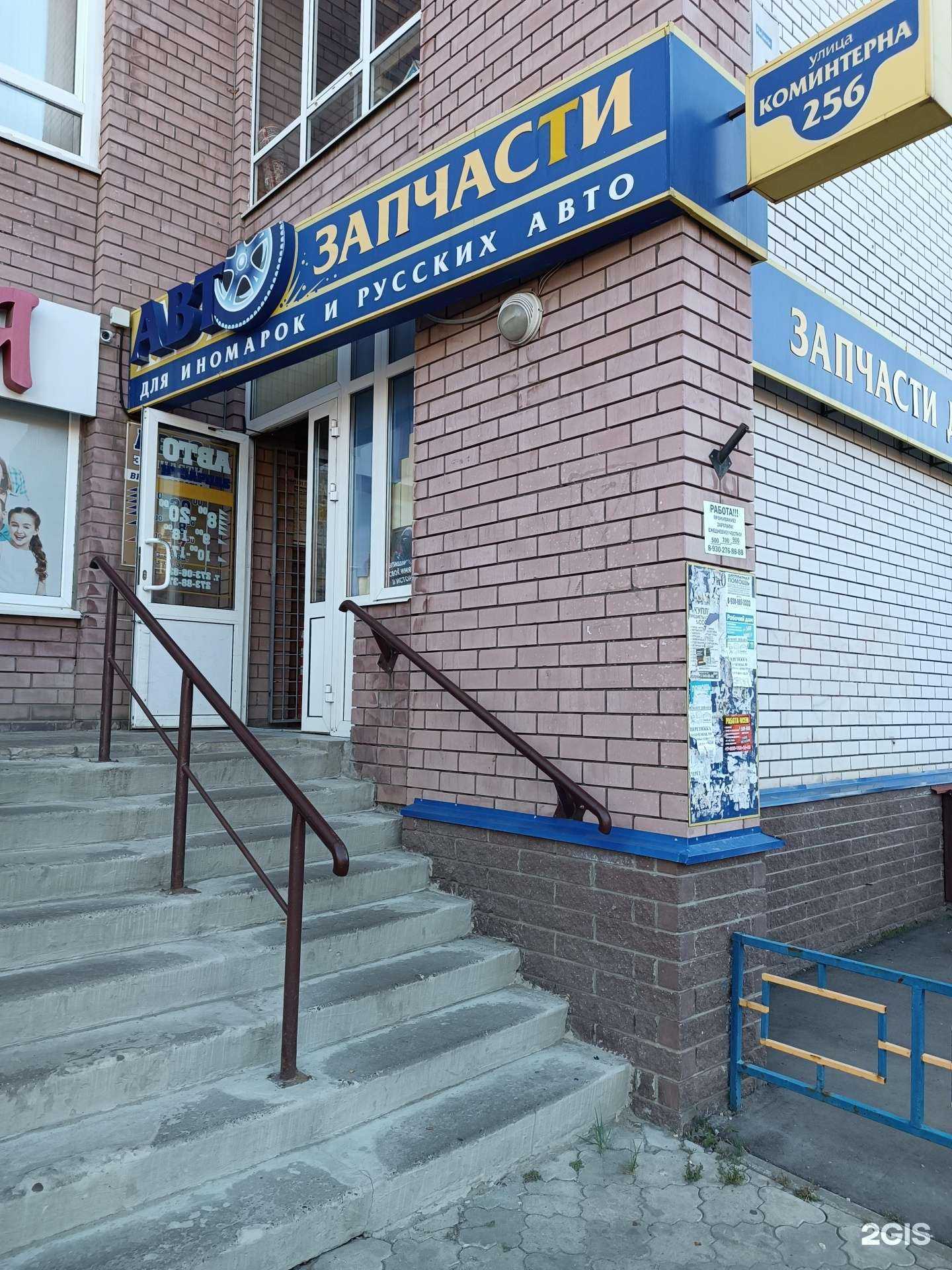 Отзывы на компанию Магазин автозапчастей в Нижнем Новгороде c фото