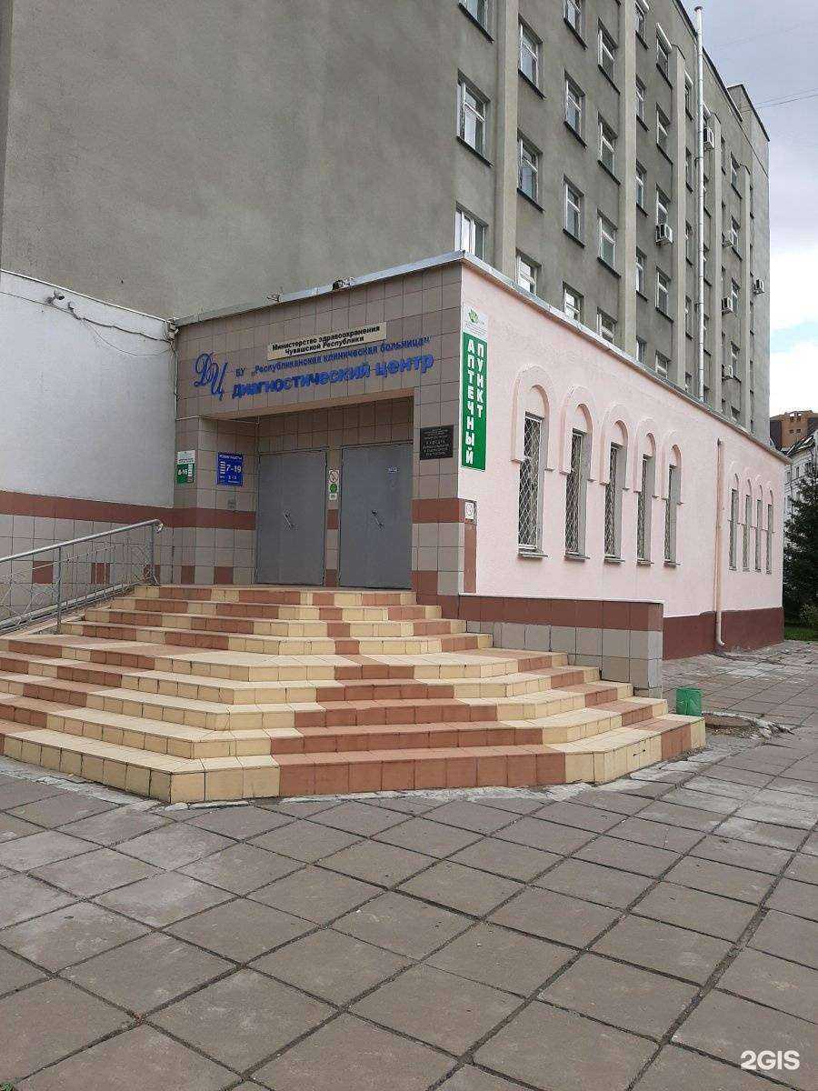 Отзывы на компанию Республиканская клиническая больница в Чебоксарах c фото - фотография 2 из 2