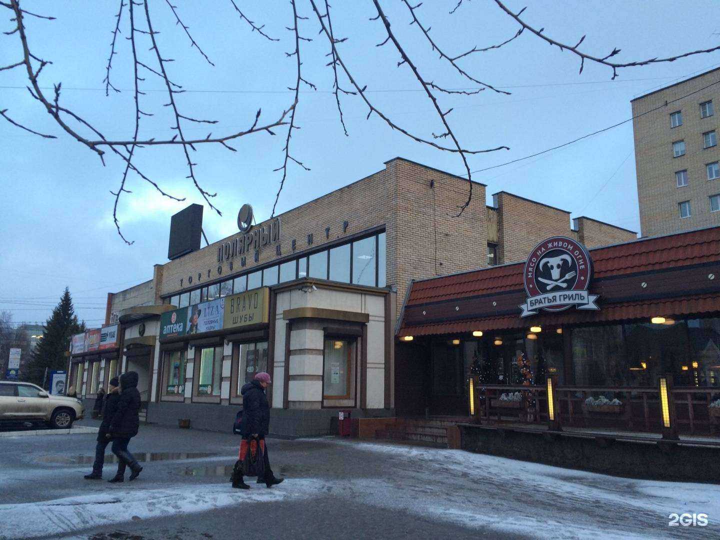 Отзывы на компанию Папироска.рф в Архангельске c фото - фотография 2 из 2