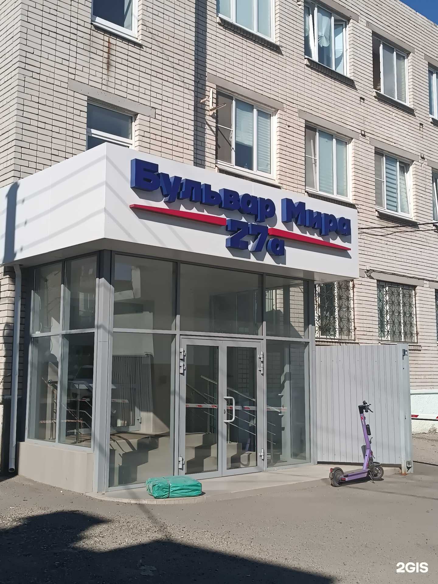 Отзывы на компанию Форвард лайн в г. Дзержинск c фото