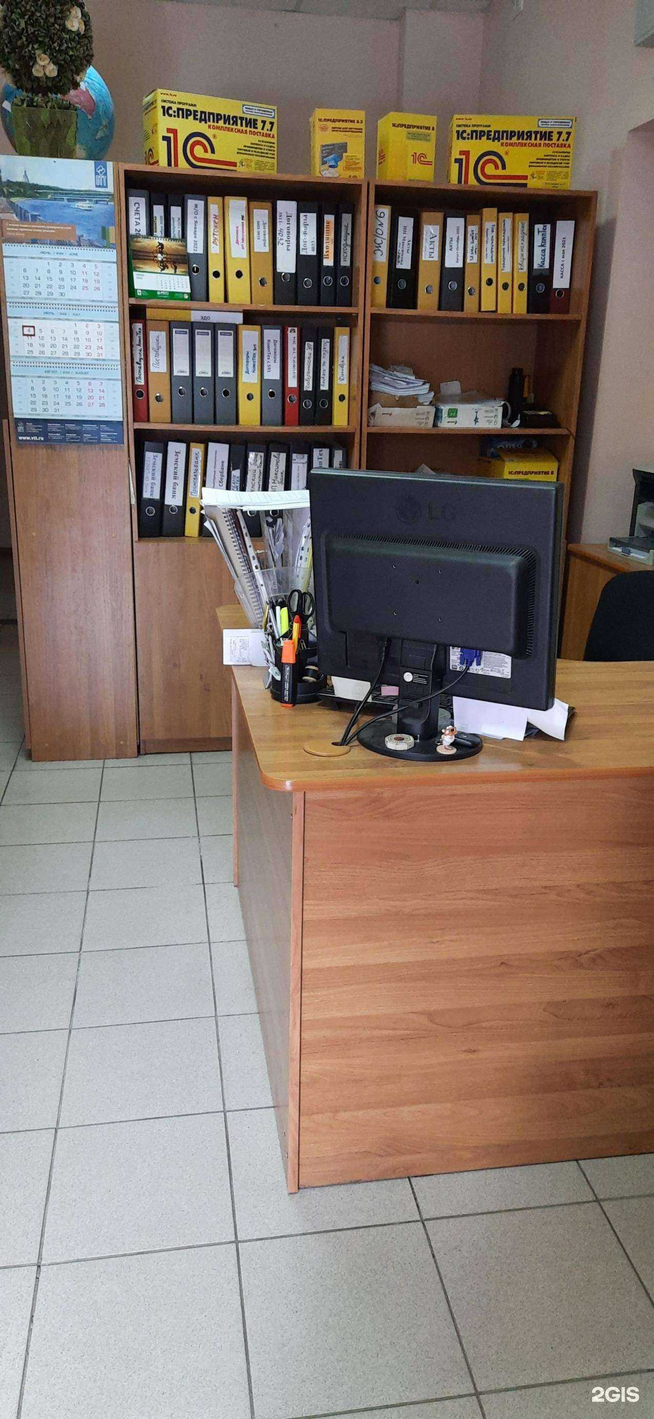 Отзывы на компанию 1С в Сызрани c фото