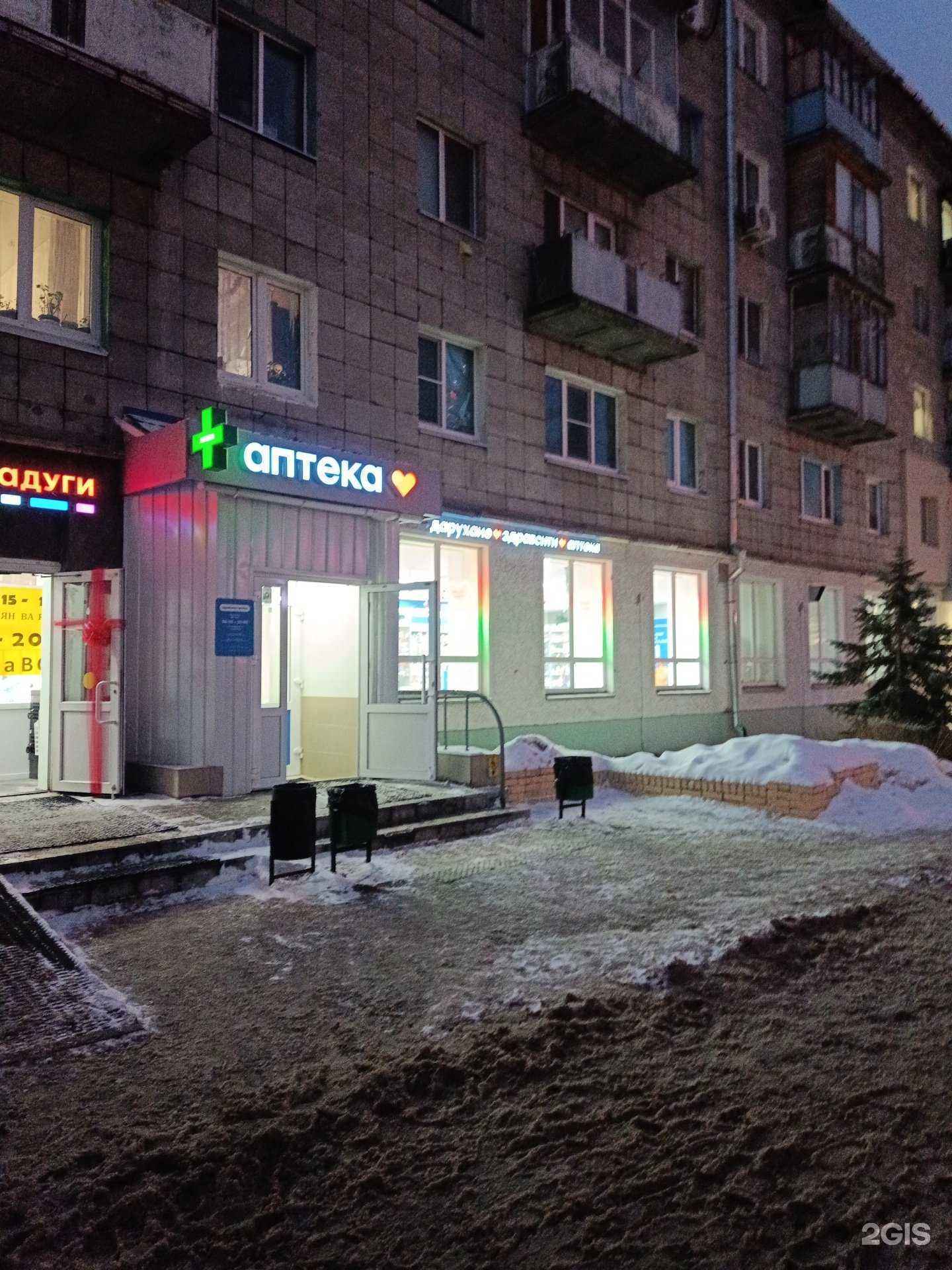 Отзывы на компанию Здравсити в Казани c фото