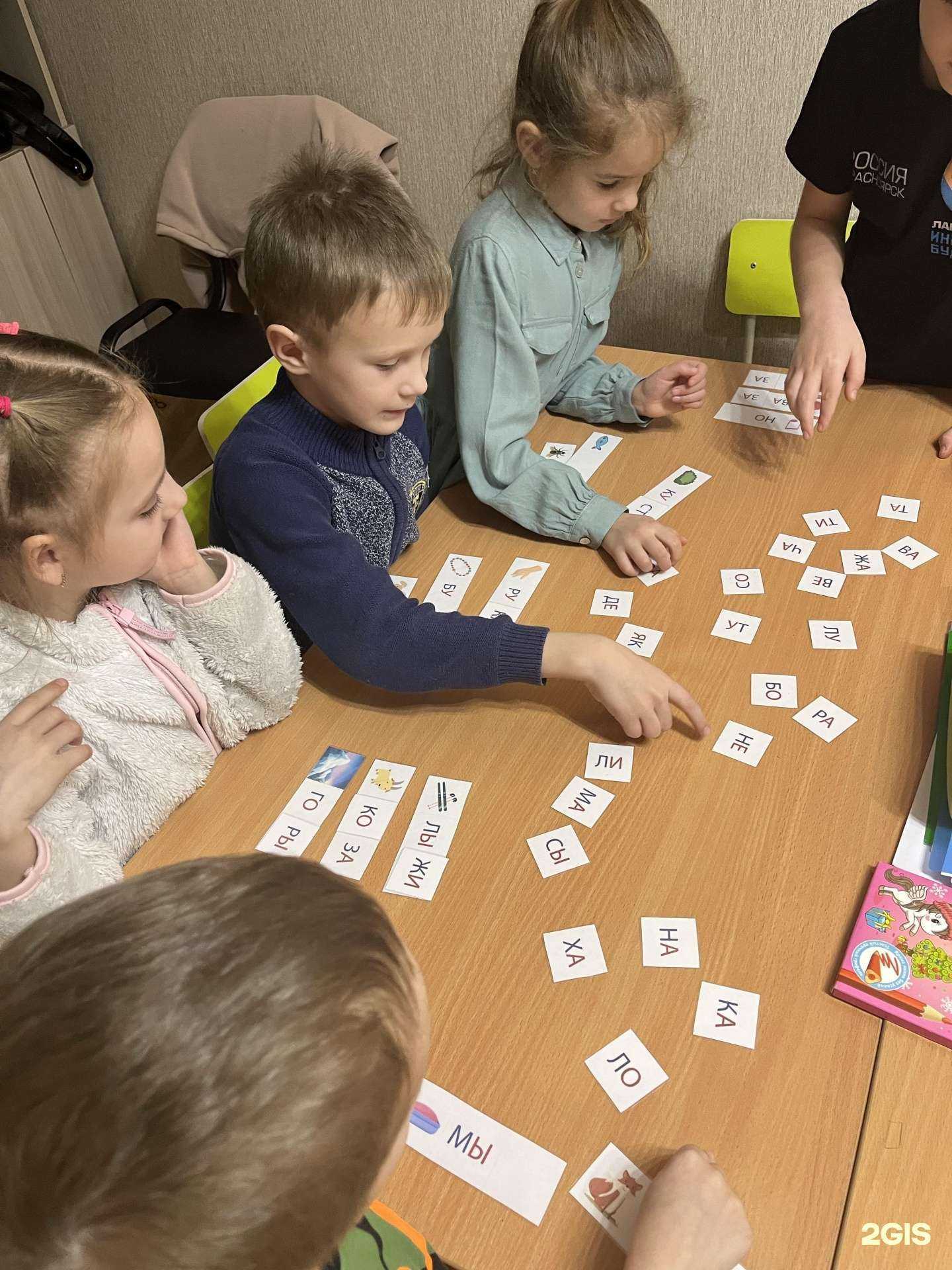 Отзывы на компанию Киндер-вундер в Красноярске c фото