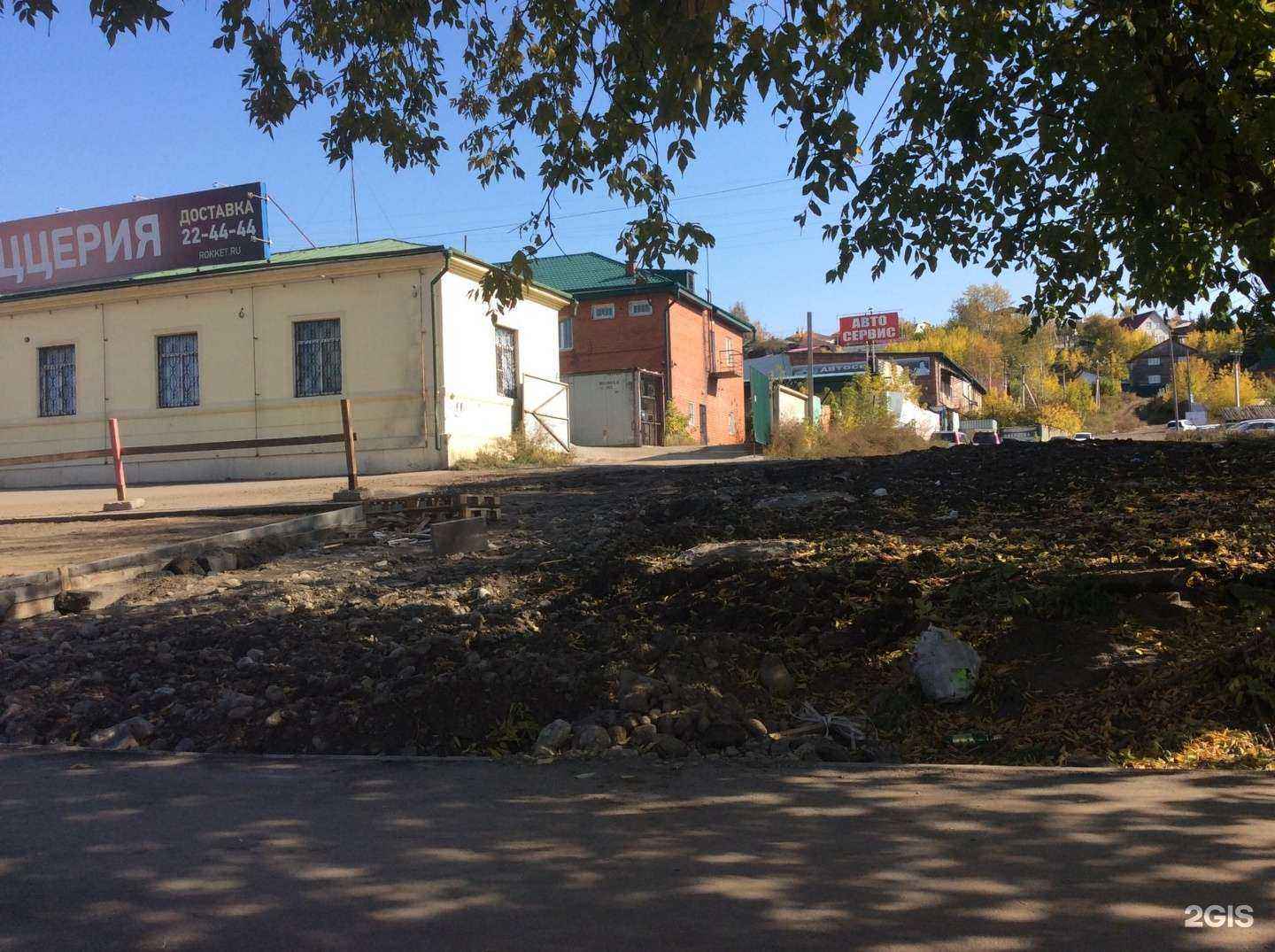 Отзывы на компанию Чудотворец в Иркутске c фото - фотография 2 из 2