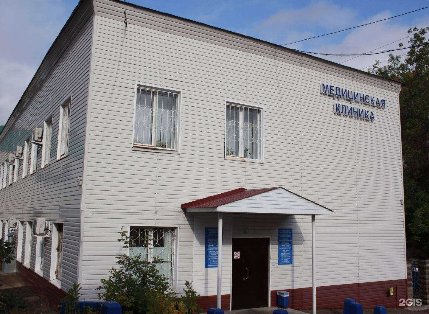 Отзывы на компанию Здоровая Жизнь в Уфе c фото