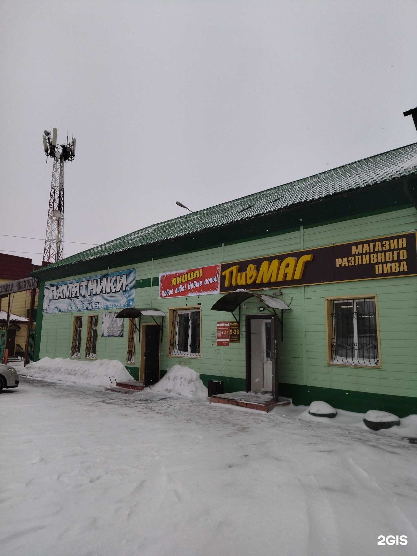 Отзывы на компанию Обитель в Киселёвске c фото - фотография 2 из 2