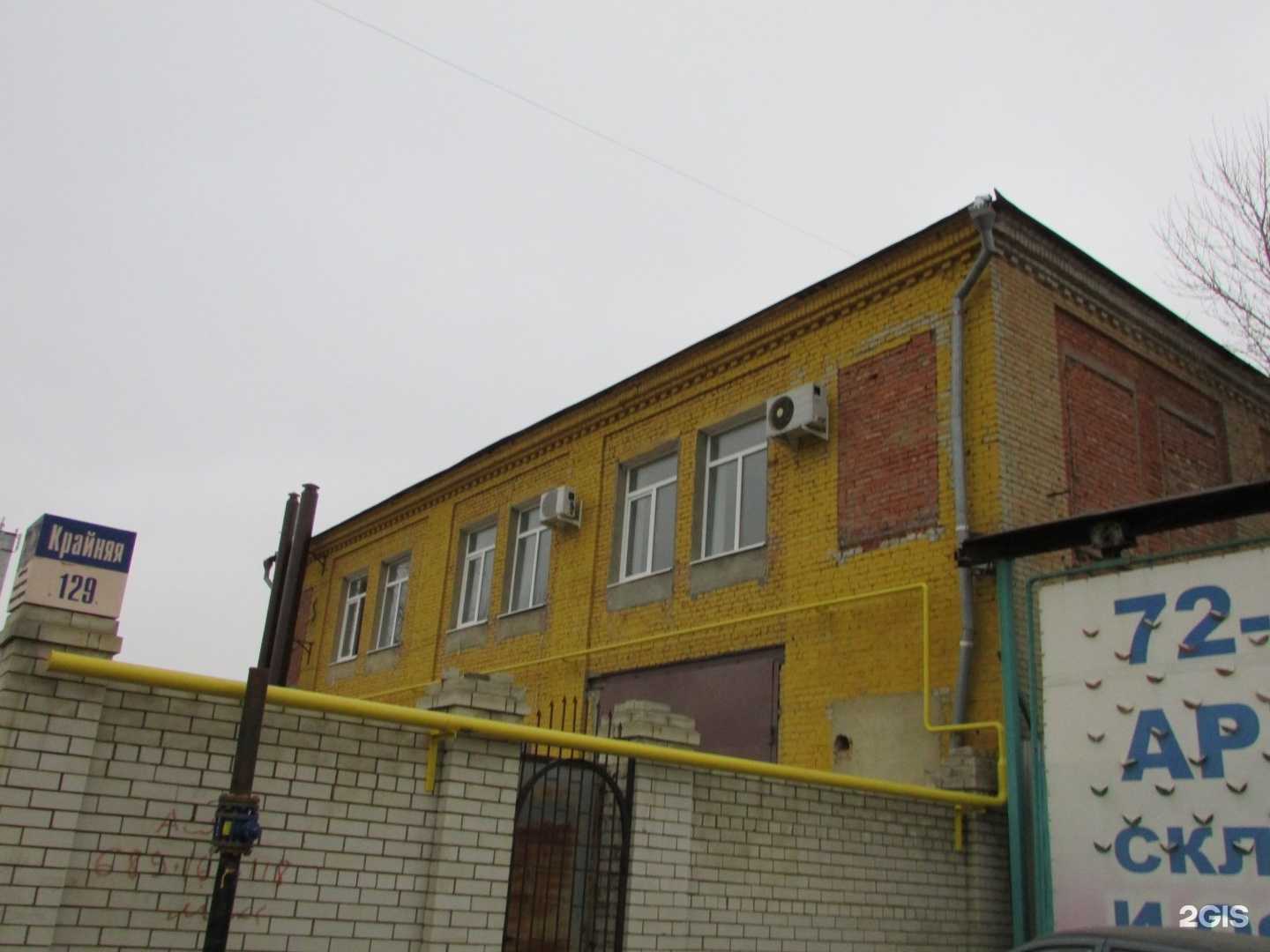 Отзывы на компанию Поволжский кровельный центр в г. Саратов c фото