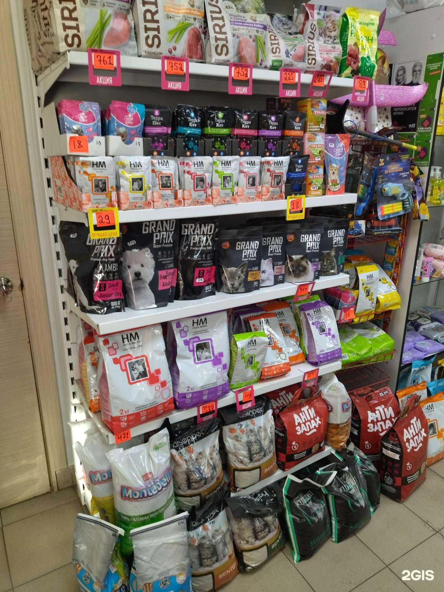 Отзывы на компанию Губка Боб в г. Иркутск c фото