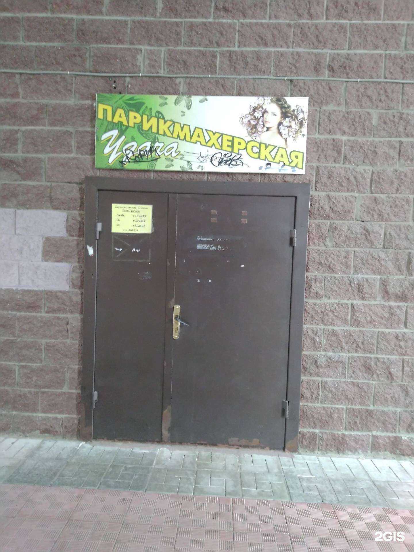 Отзывы на компанию Удача в г. Тольятти c фото