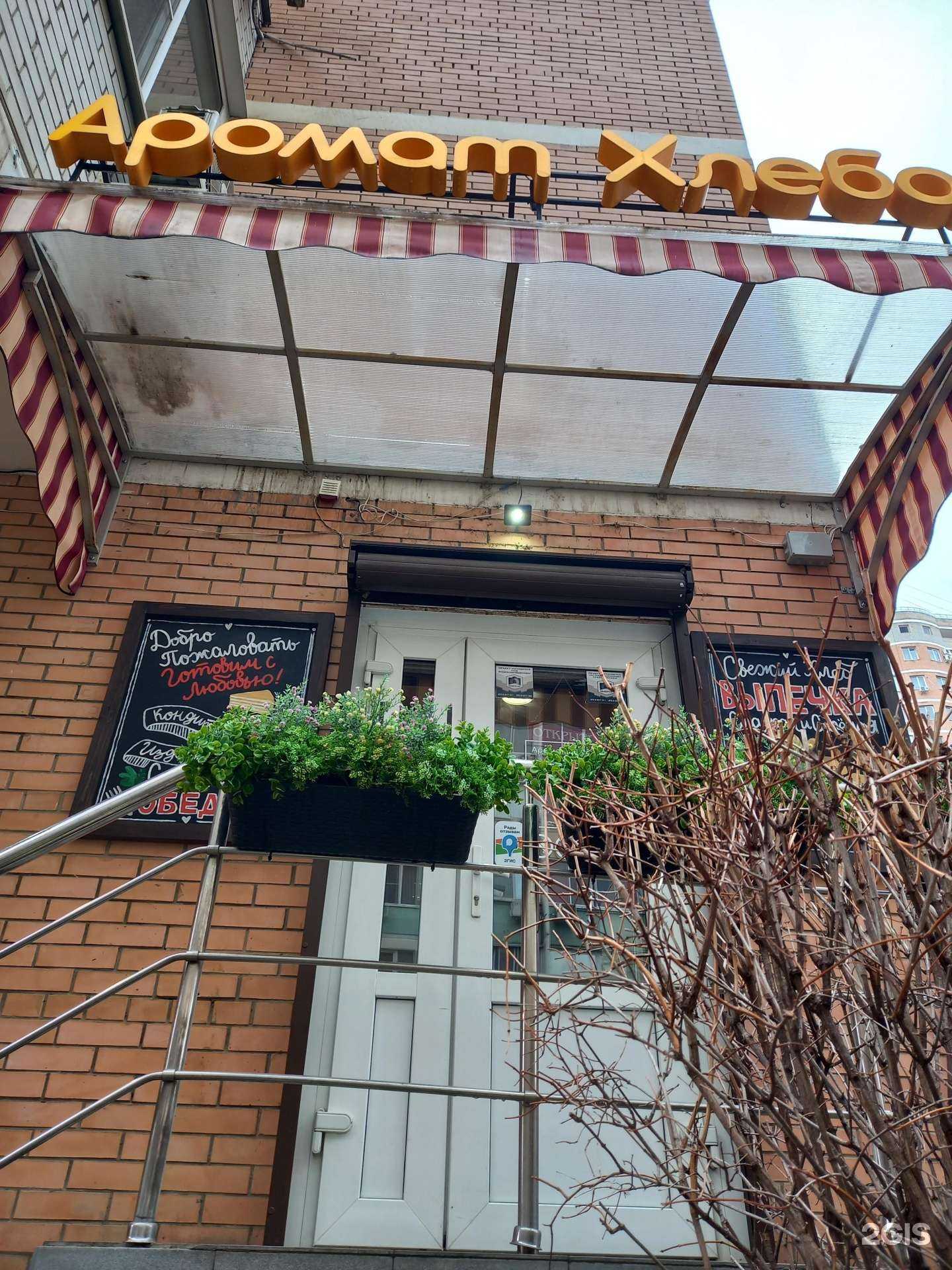 Отзывы на компанию Meri.Velihanyan в Краснодаре c фото - фотография 2 из 2